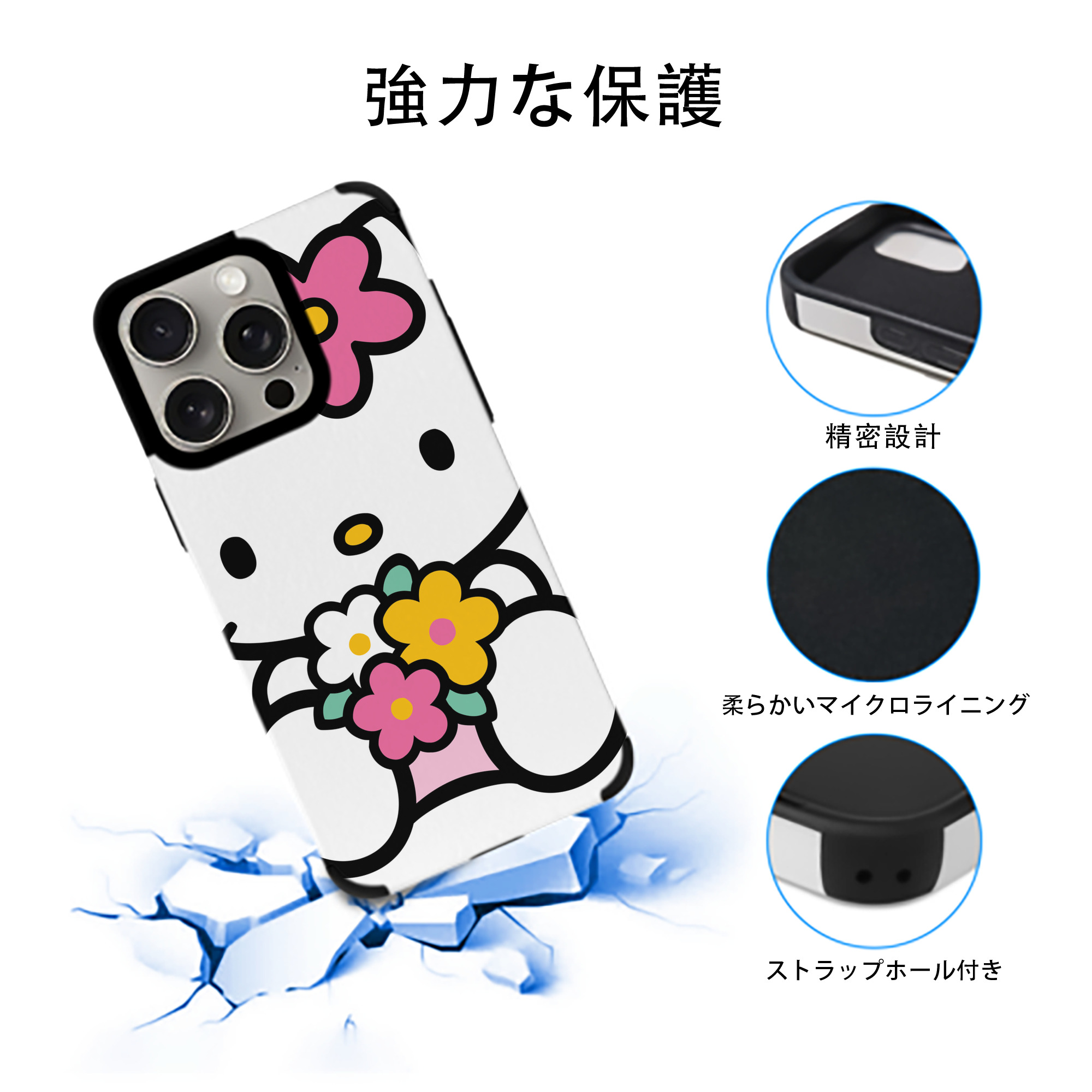 Hello Kitty ハローキティ 【iPhone15ProMax対応】 PUレザー スマホケース 耐衝撃＆黄変防止