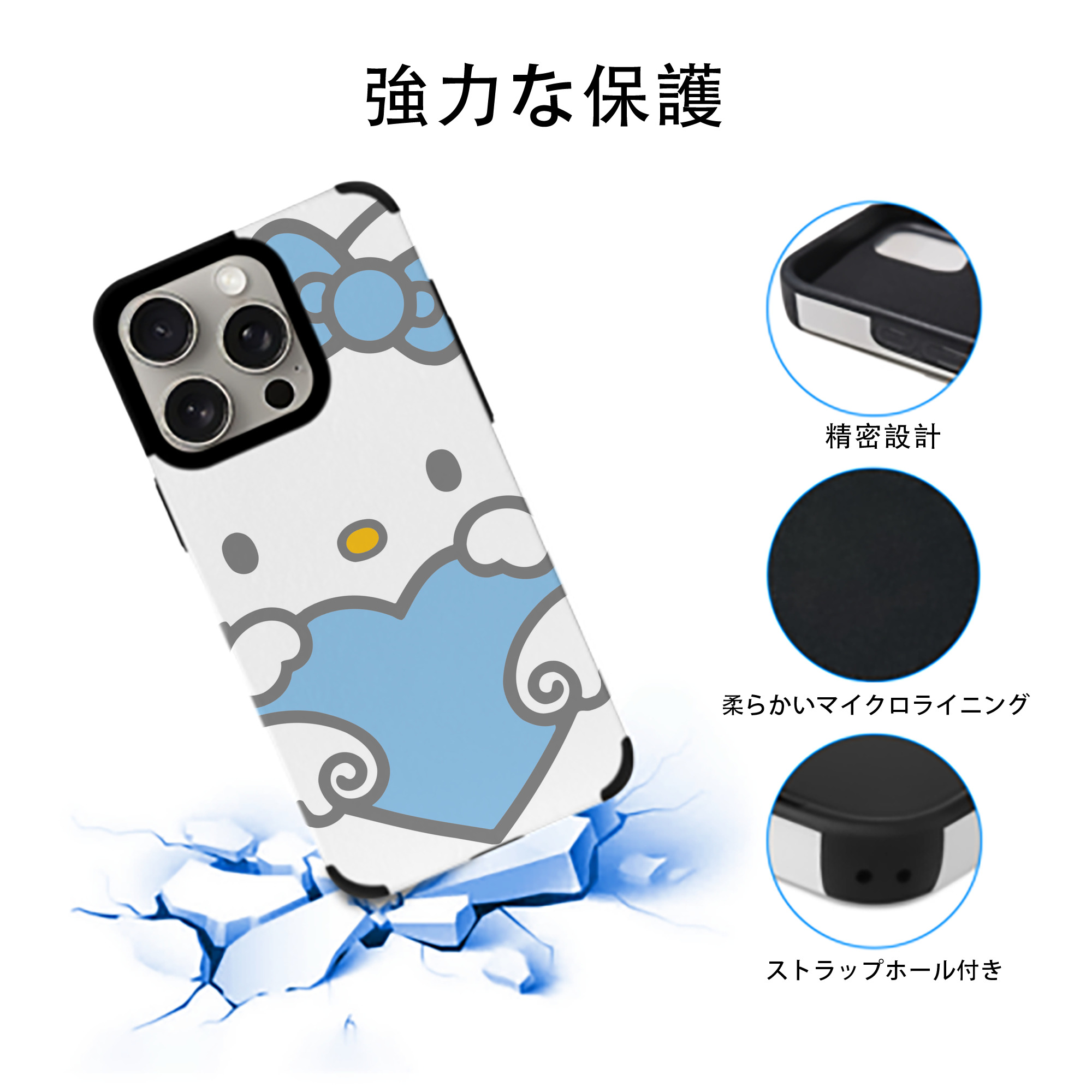 Hello Kitty ハローキティ 【iPhone15ProMax対応】 PUレザー スマホケース 耐衝撃＆黄変防止