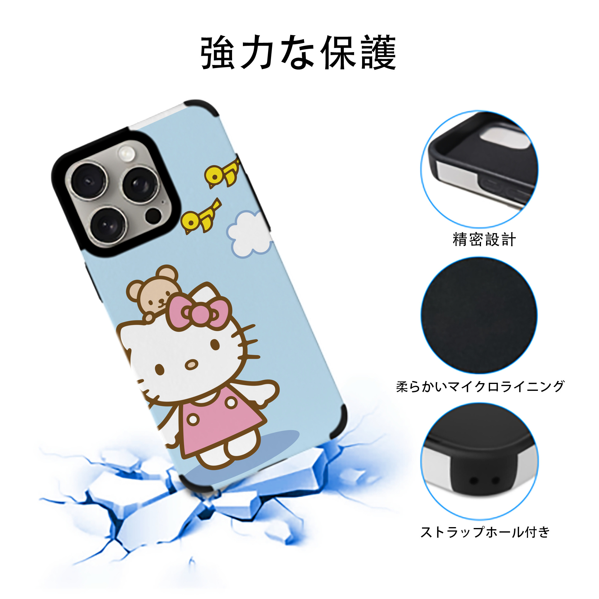 Hello Kitty ハローキティ 【iPhone15ProMax対応】 PUレザー スマホケース 耐衝撃＆黄変防止