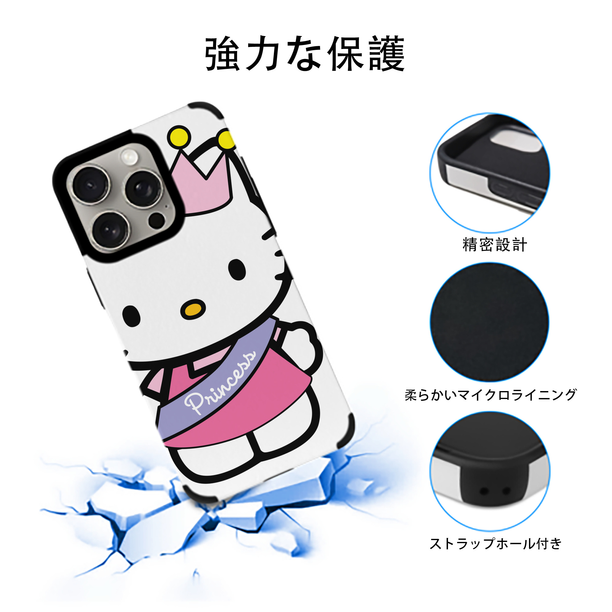 Hello Kitty ハローキティ 【iPhone15ProMax対応】 PUレザー スマホケース 耐衝撃＆黄変防止