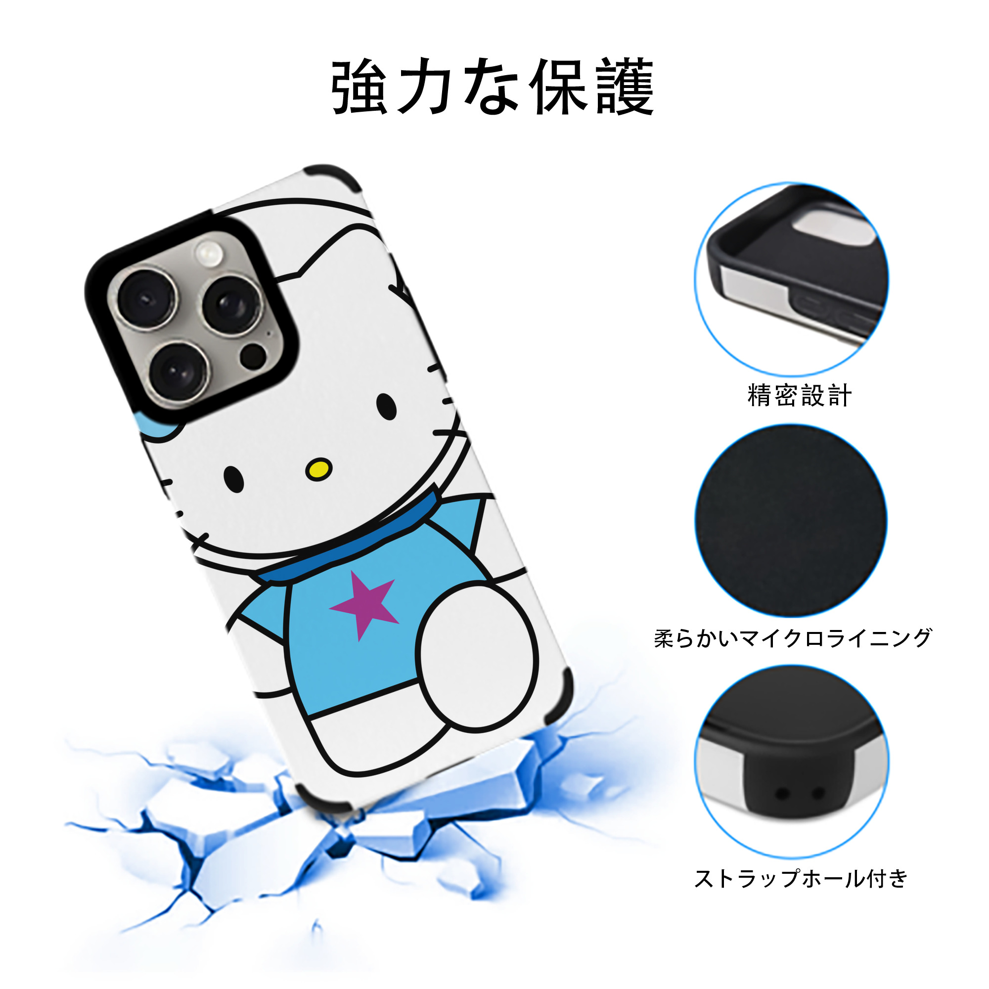 Hello Kitty ハローキティ 【iPhone15ProMax対応】 PUレザー スマホケース 耐衝撃＆黄変防止