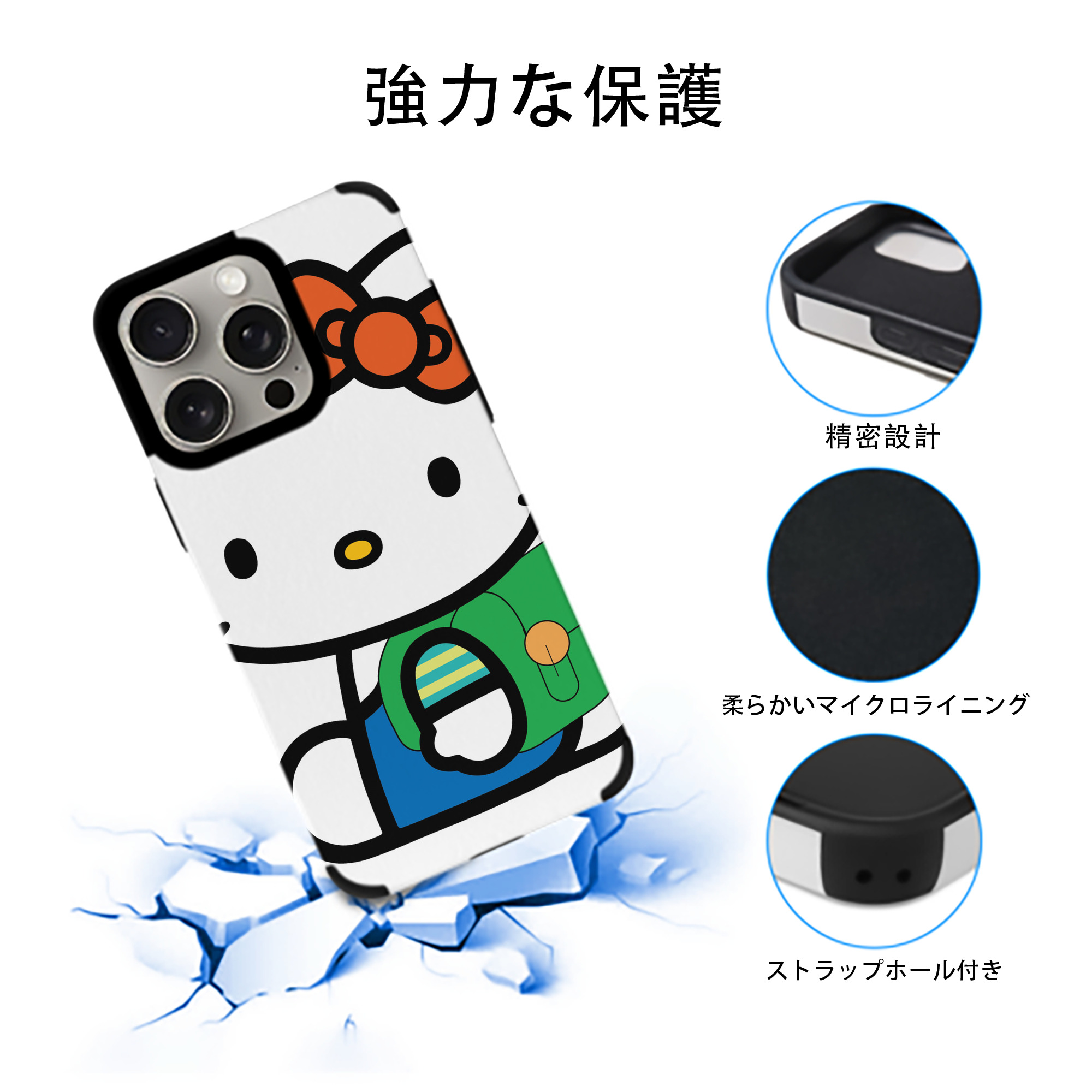 Hello Kitty ハローキティ 【iPhone15ProMax対応】 PUレザー スマホケース 耐衝撃＆黄変防止