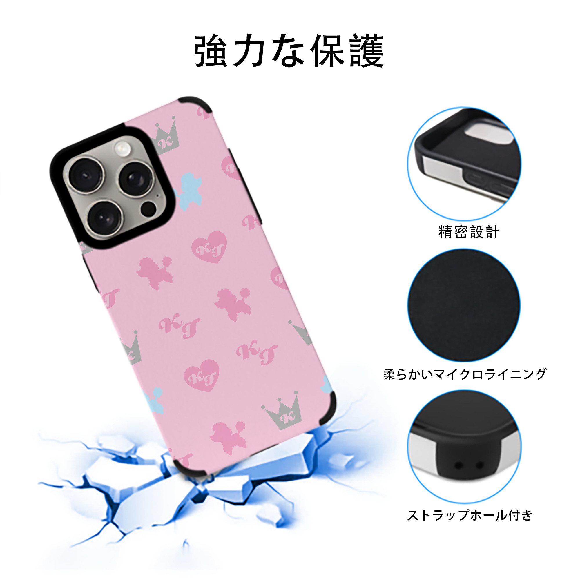 Hello Kitty ハローキティ 【iPhone15ProMax対応】 PUレザー スマホケース 耐衝撃＆黄変防止