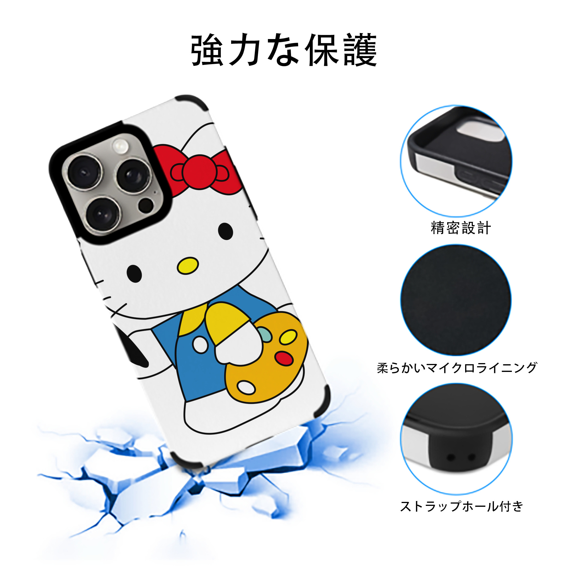 Hello Kitty ハローキティ 【iPhone15ProMax対応】 PUレザー スマホケース 耐衝撃＆黄変防止