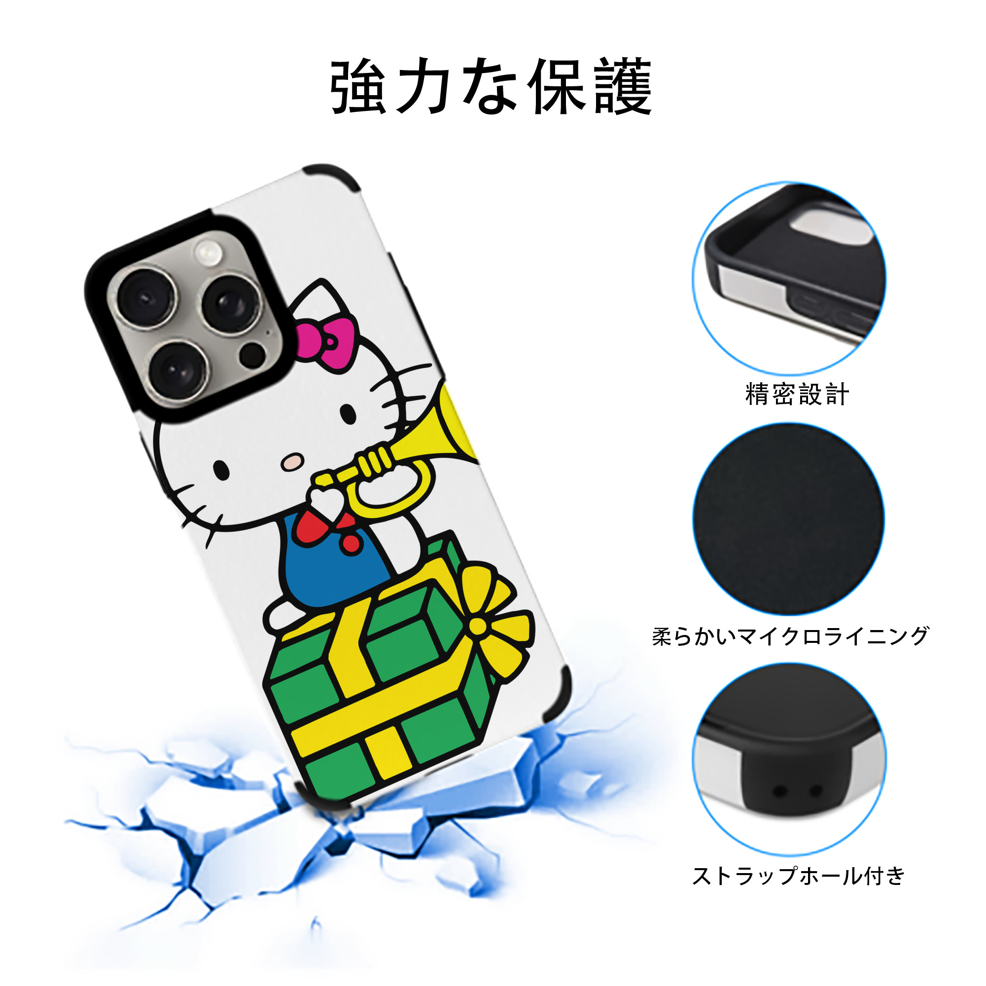 Hello Kitty ハローキティ 【iPhone15ProMax対応】 PUレザー スマホケース 耐衝撃＆黄変防止