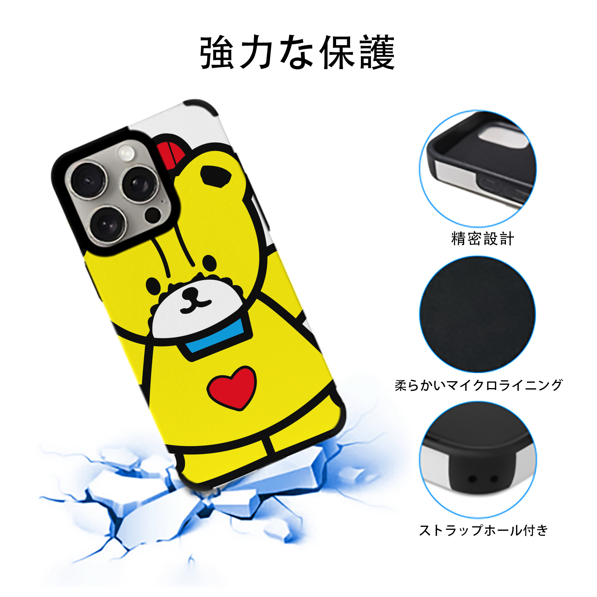 Hello Kitty ハローキティ 【iPhone15ProMax対応】 PUレザー スマホケース 耐衝撃＆黄変防止