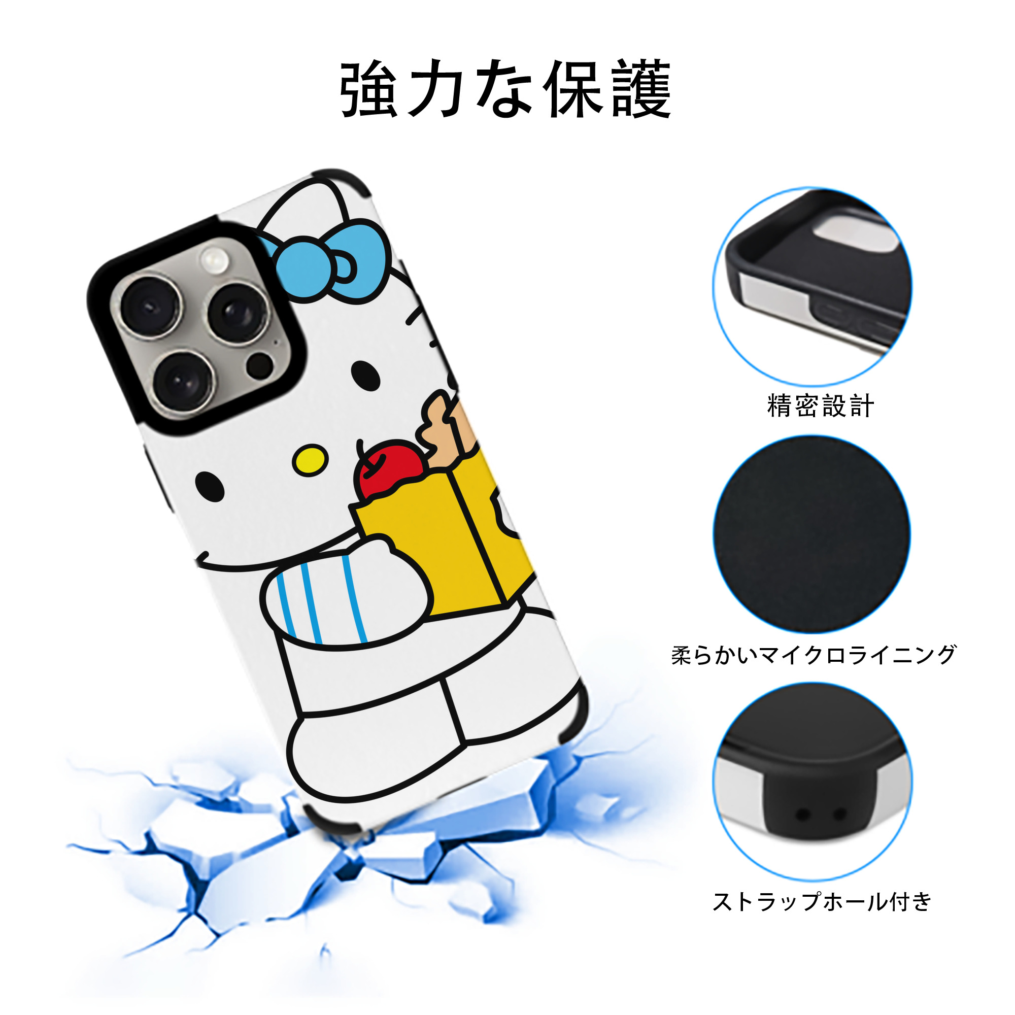 Hello Kitty ハローキティ 【iPhone15ProMax対応】 PUレザー スマホケース 耐衝撃＆黄変防止
