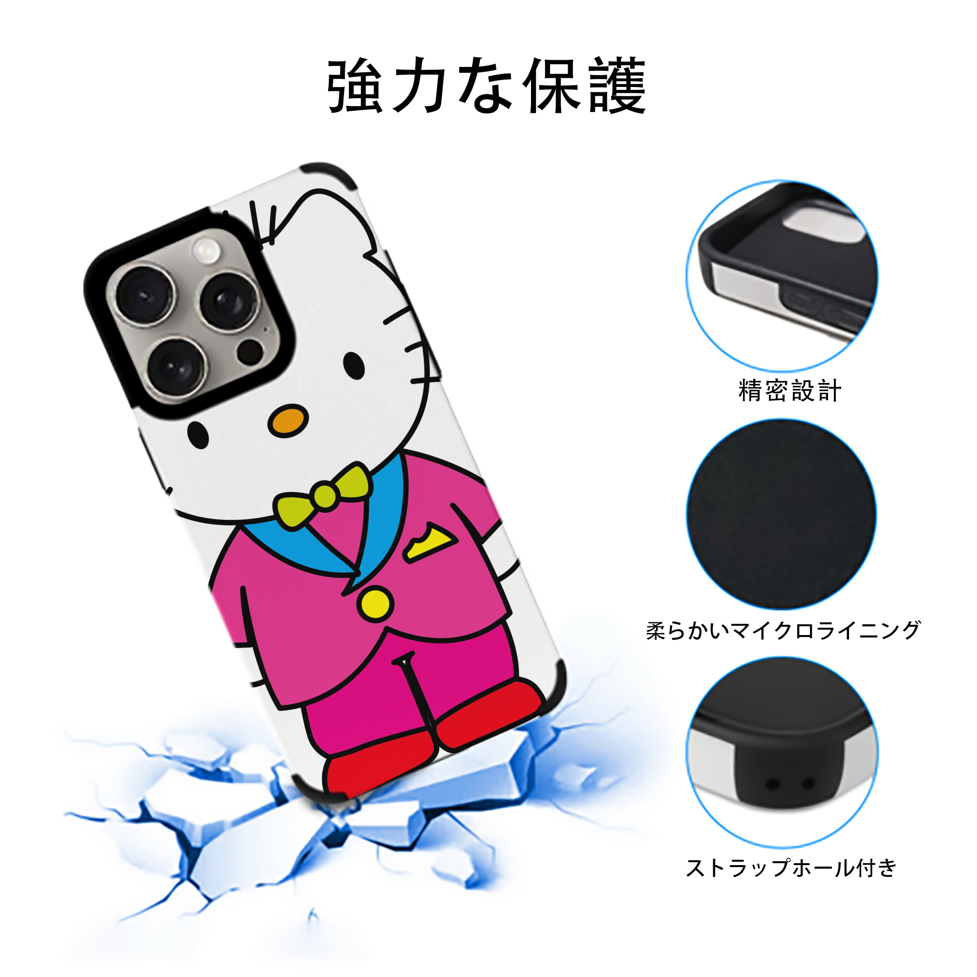 Hello Kitty ハローキティ 【iPhone15ProMax対応】 PUレザー スマホケース 耐衝撃＆黄変防止