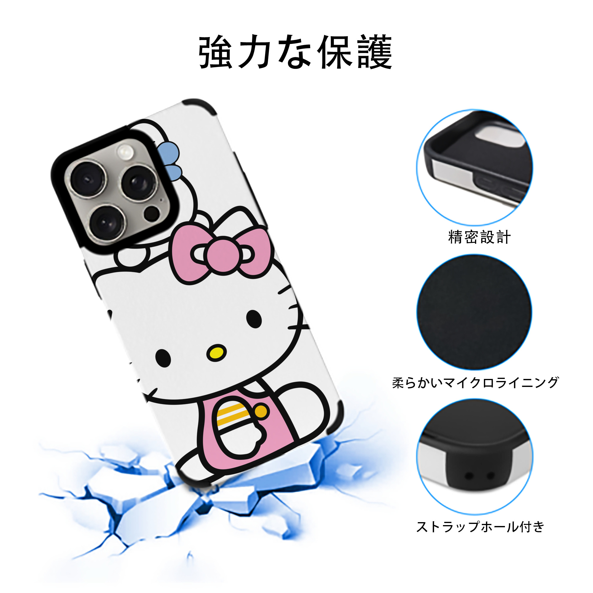 Hello Kitty ハローキティ 【iPhone15ProMax対応】 PUレザー スマホケース 耐衝撃＆黄変防止