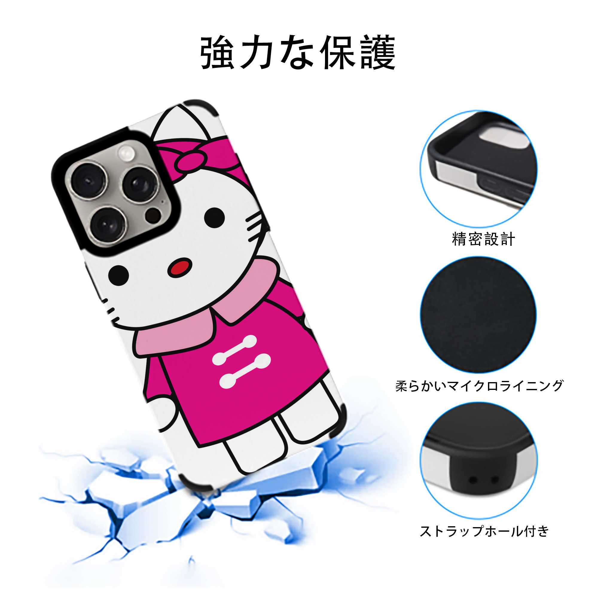 Hello Kitty ハローキティ 【iPhone15ProMax対応】 PUレザー スマホケース 耐衝撃＆黄変防止