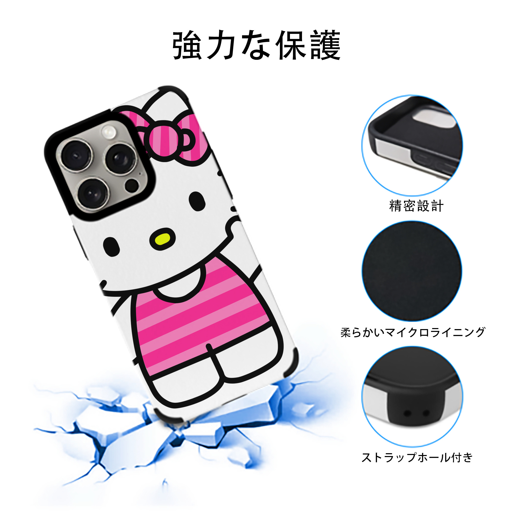 Hello Kitty ハローキティ 【iPhone15ProMax対応】 PUレザー スマホケース 耐衝撃＆黄変防止