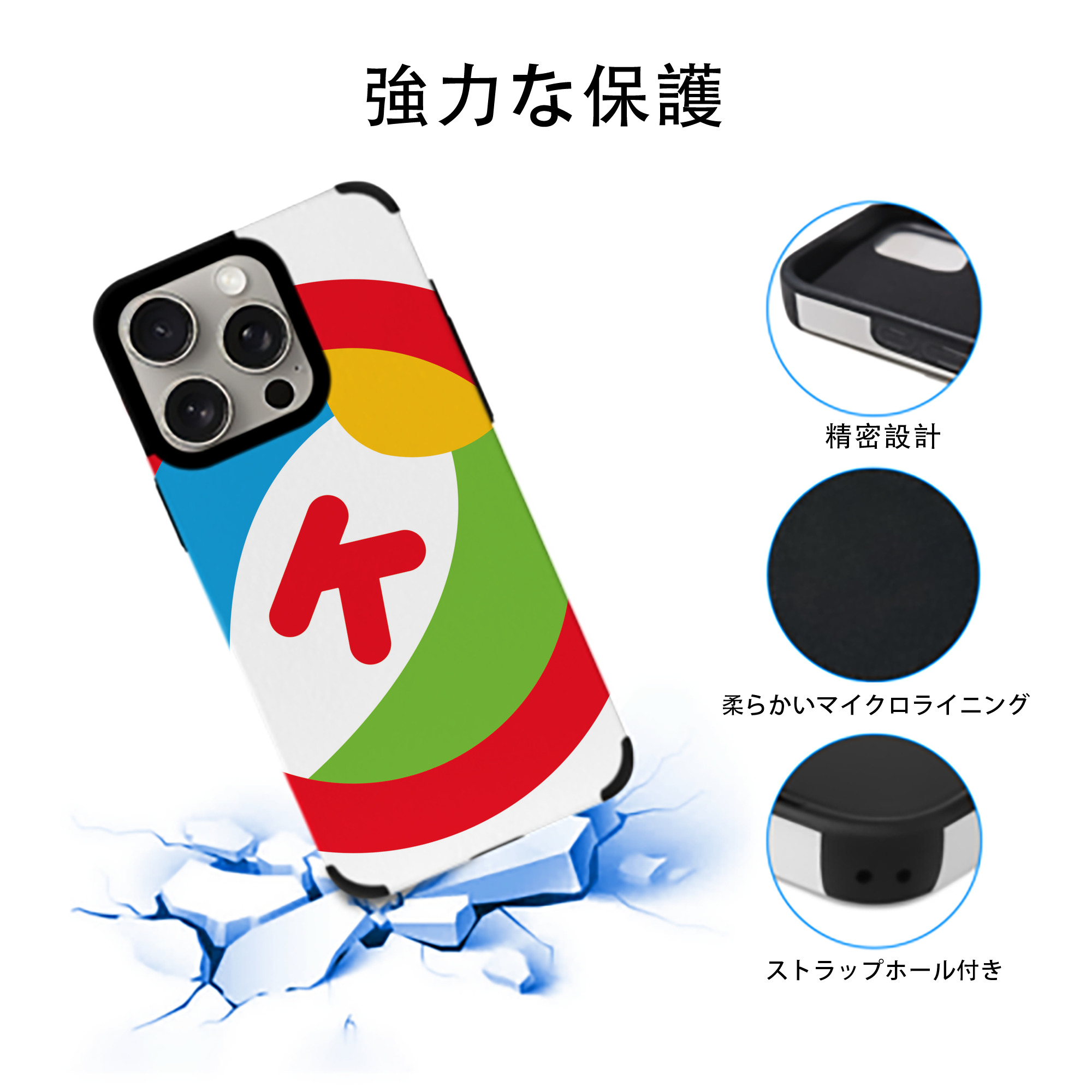 Hello Kitty ハローキティ 【iPhone15ProMax対応】 PUレザー スマホケース 耐衝撃＆黄変防止