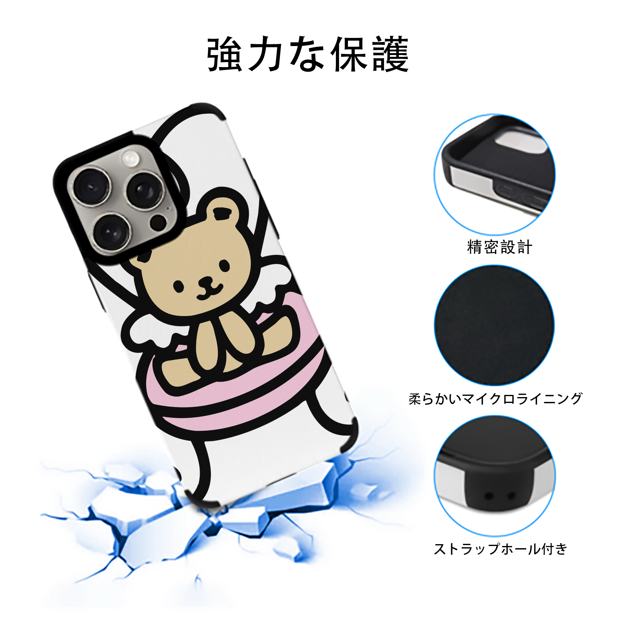 Hello Kitty ハローキティ 【iPhone15ProMax対応】 PUレザー スマホケース 耐衝撃＆黄変防止