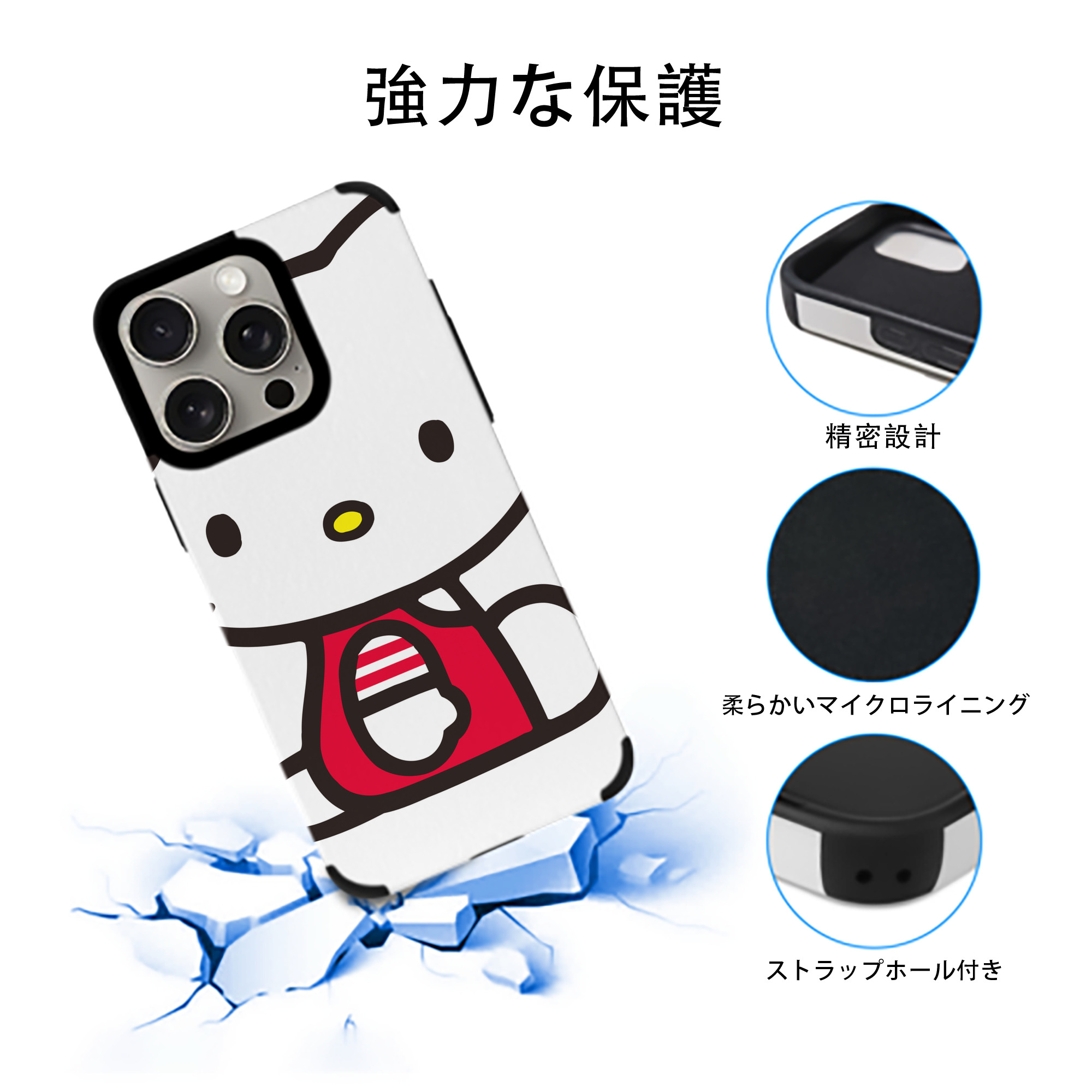 Hello Kitty ハローキティ 【iPhone15ProMax対応】 PUレザー スマホケース 耐衝撃＆黄変防止