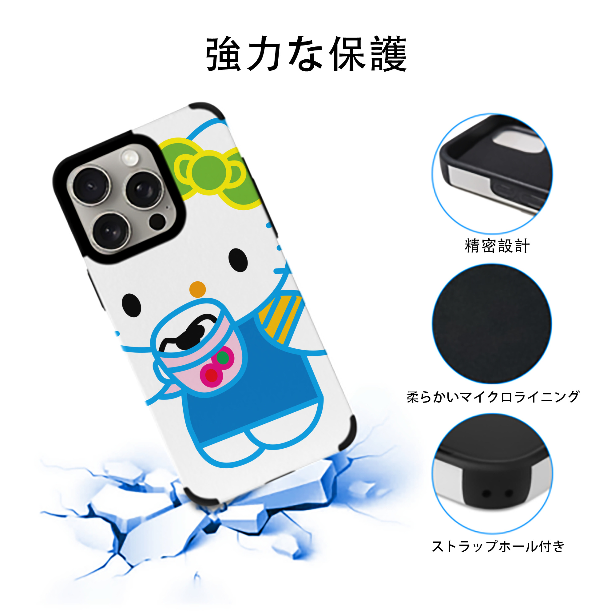 Hello Kitty ハローキティ 【iPhone15ProMax対応】 PUレザー スマホケース 耐衝撃＆黄変防止