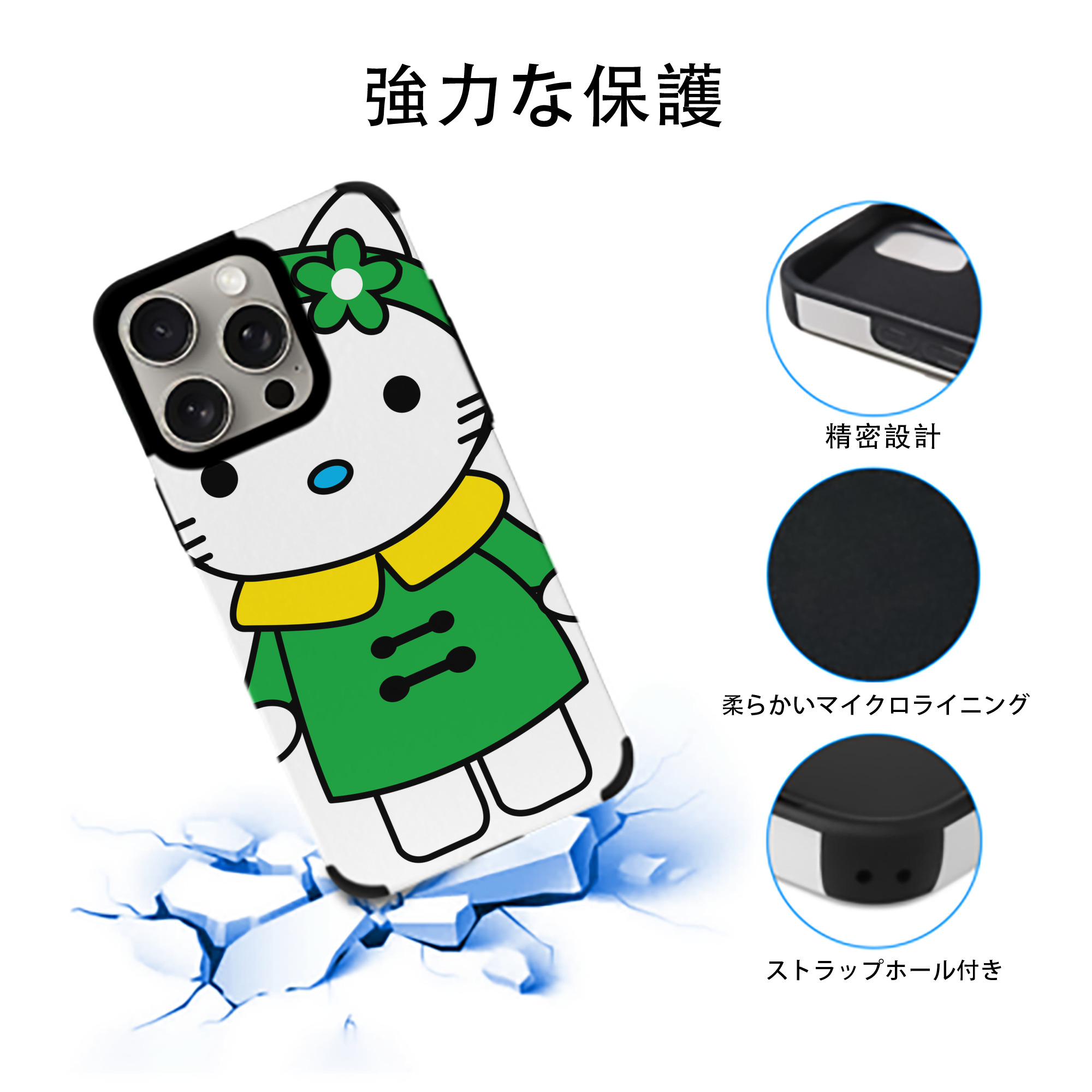 Hello Kitty ハローキティ 【iPhone15ProMax対応】 PUレザー スマホケース 耐衝撃＆黄変防止