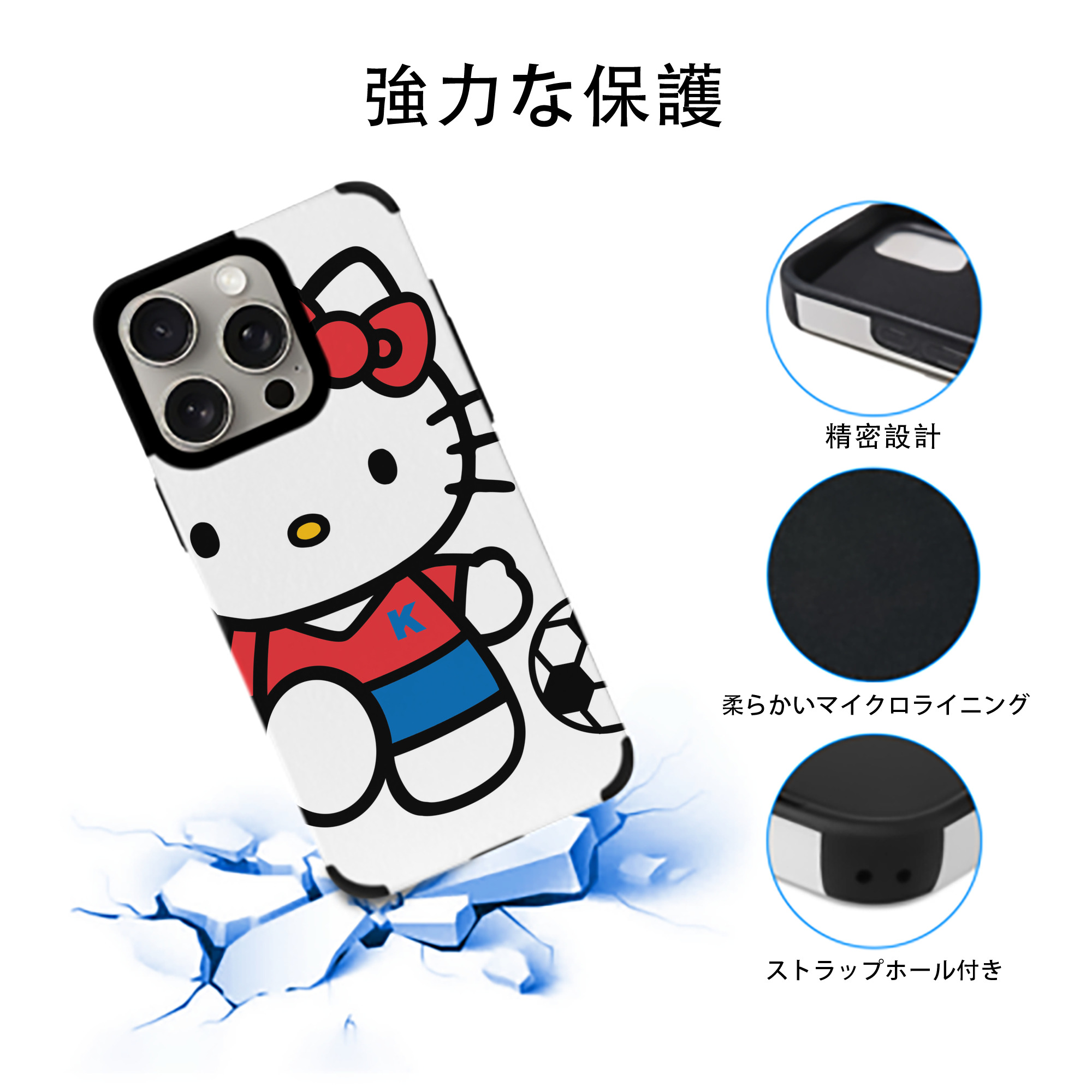 Hello Kitty ハローキティ 【iPhone15ProMax対応】 PUレザー スマホケース 耐衝撃＆黄変防止