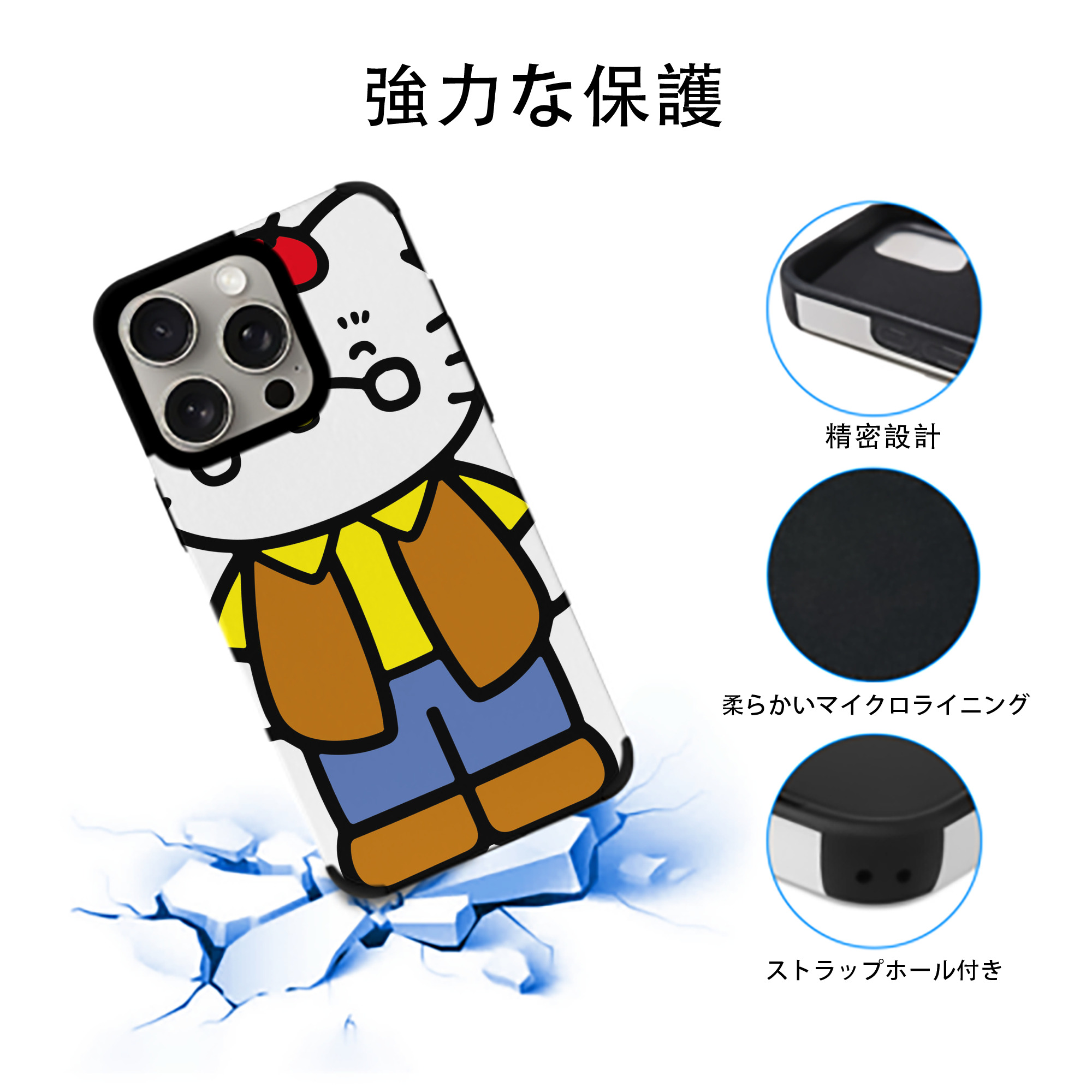 Hello Kitty ハローキティ 【iPhone15ProMax対応】 PUレザー スマホケース 耐衝撃＆黄変防止