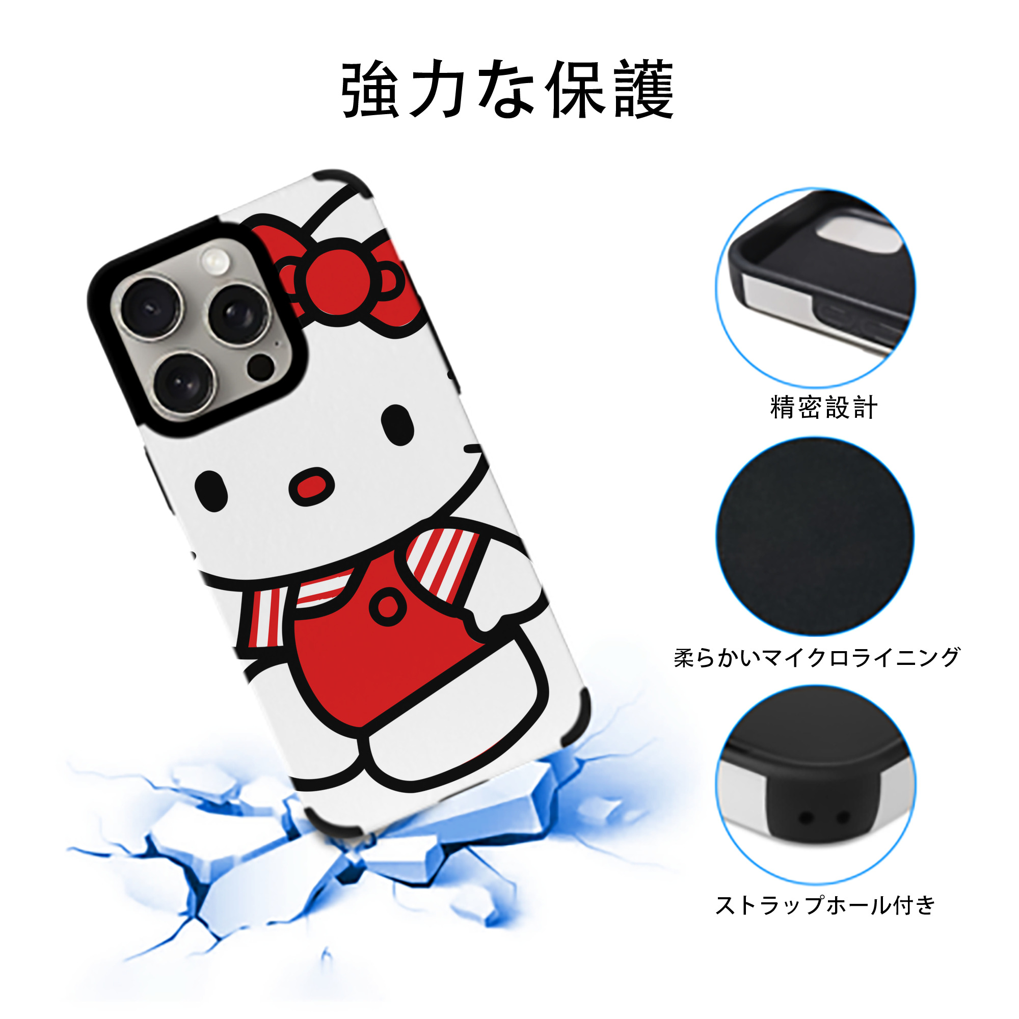 Hello Kitty ハローキティ 【iPhone15ProMax対応】 PUレザー スマホケース 耐衝撃＆黄変防止