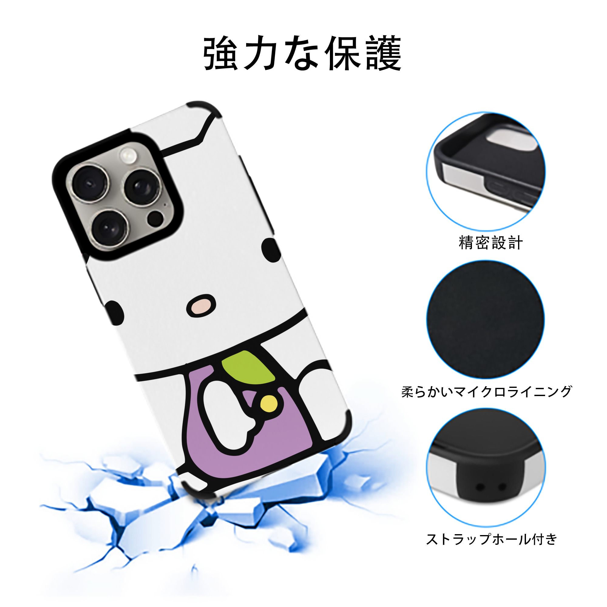 Hello Kitty ハローキティ 【iPhone15ProMax対応】 PUレザー スマホケース 耐衝撃＆黄変防止