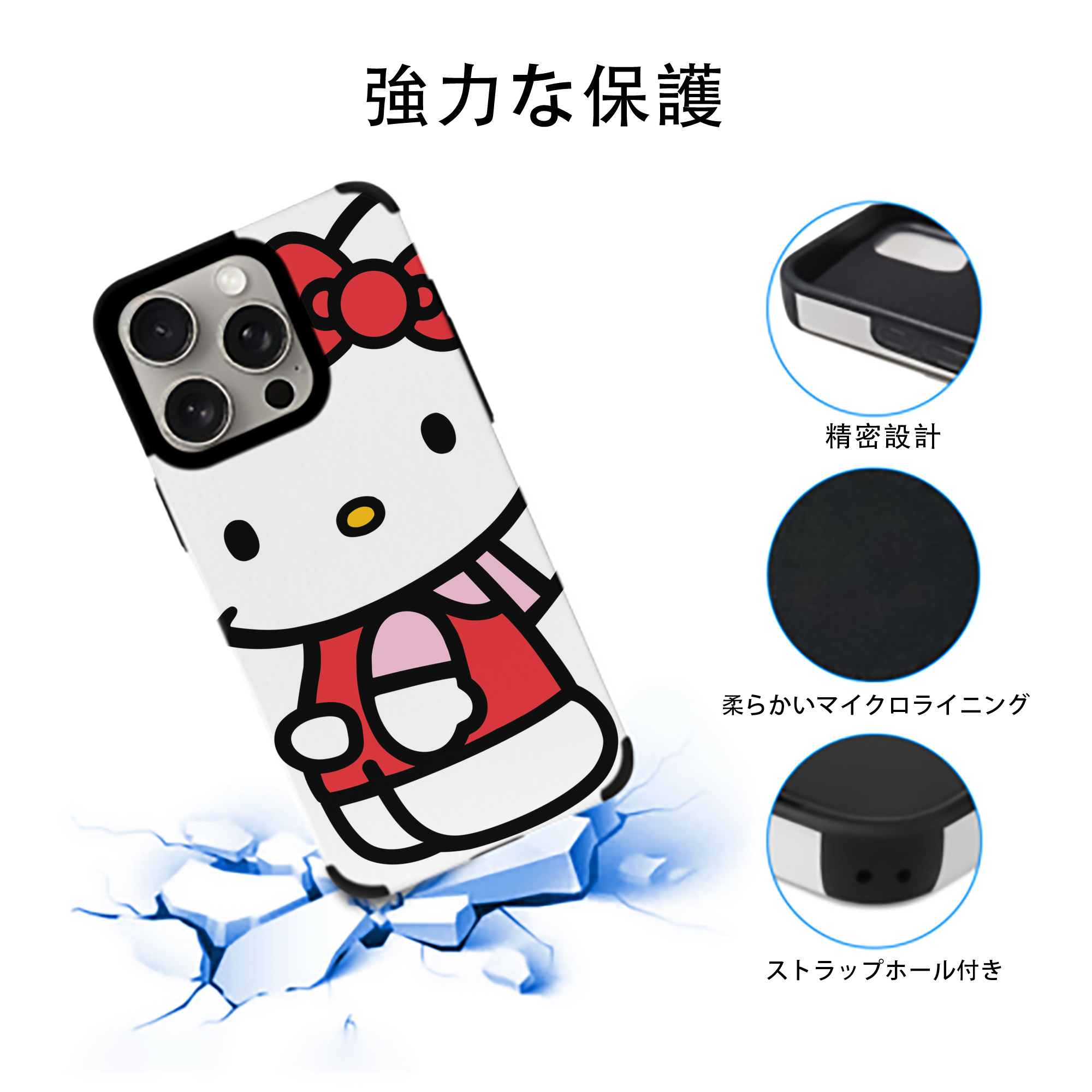 Hello Kitty ハローキティ 【iPhone15ProMax対応】 PUレザー スマホケース 耐衝撃＆黄変防止
