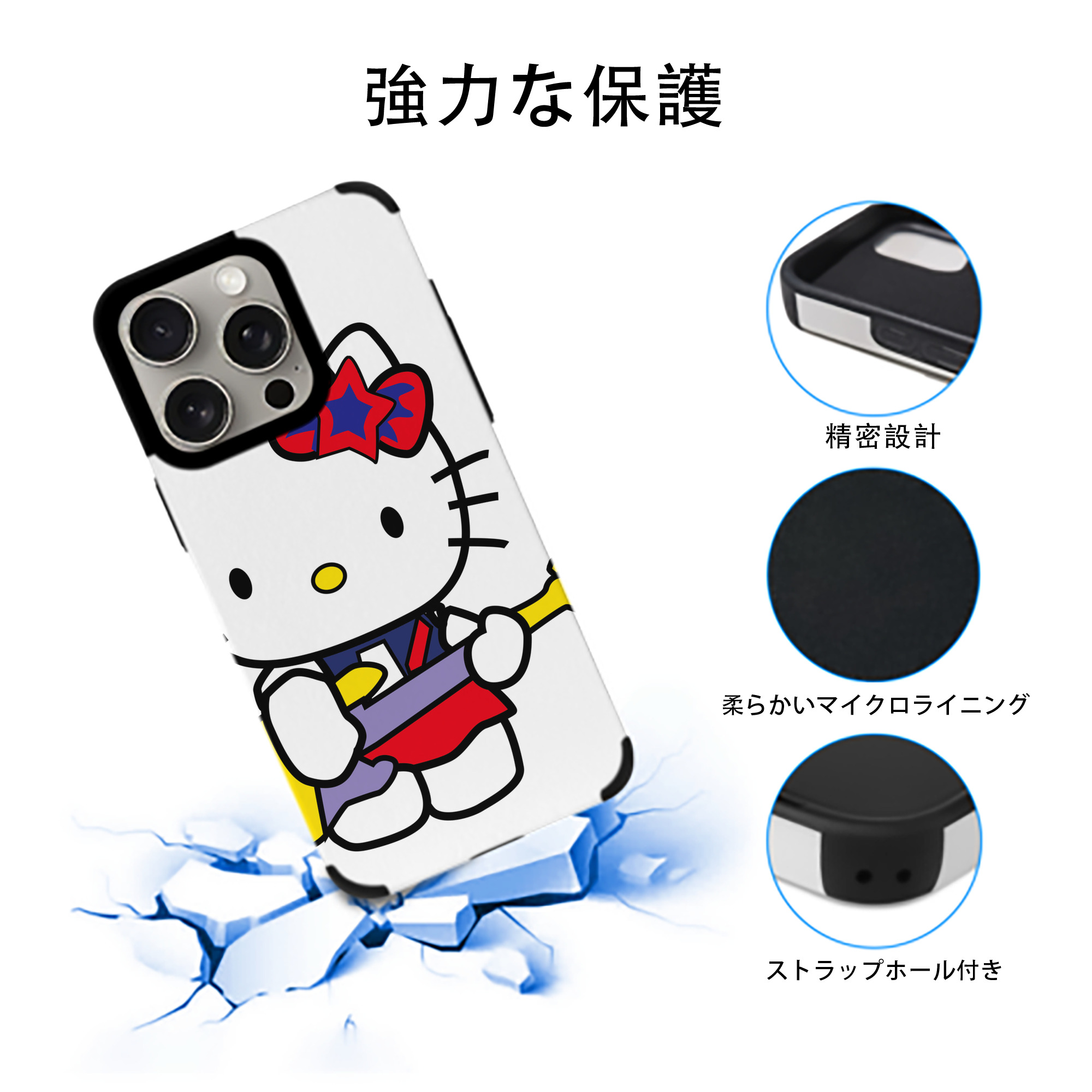 Hello Kitty ハローキティ 【iPhone15ProMax対応】 PUレザー スマホケース 耐衝撃＆黄変防止