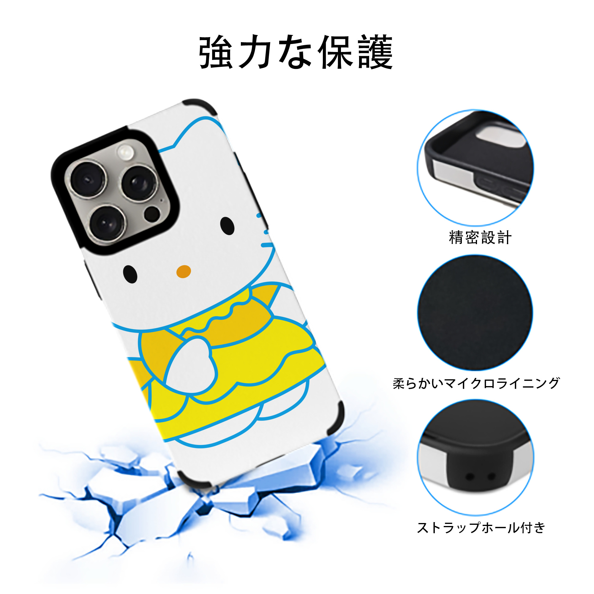 Hello Kitty ハローキティ 【iPhone15ProMax対応】 PUレザー スマホケース 耐衝撃＆黄変防止