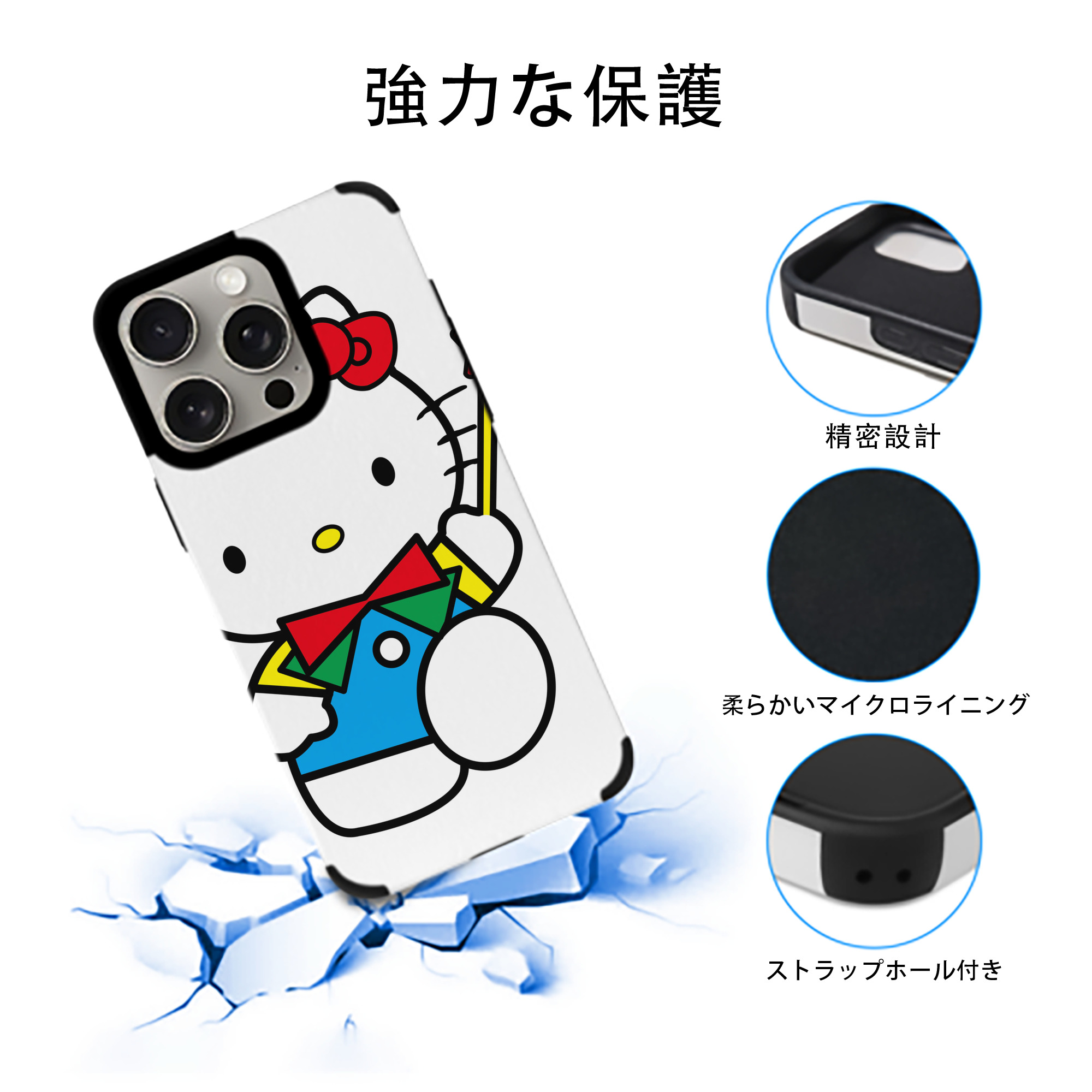 Hello Kitty ハローキティ 【iPhone15ProMax対応】 PUレザー スマホケース 耐衝撃＆黄変防止