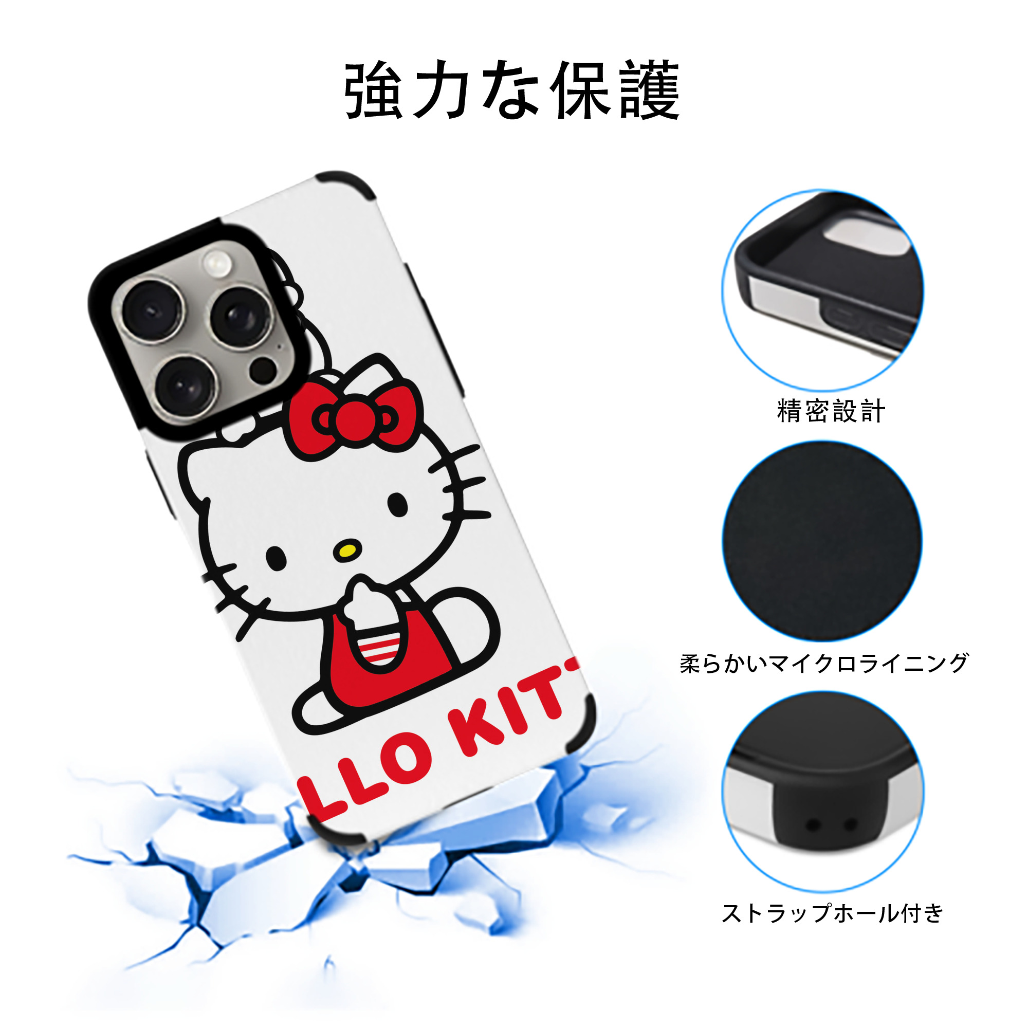 Hello Kitty ハローキティ 【iPhone15ProMax対応】 PUレザー スマホケース 耐衝撃＆黄変防止