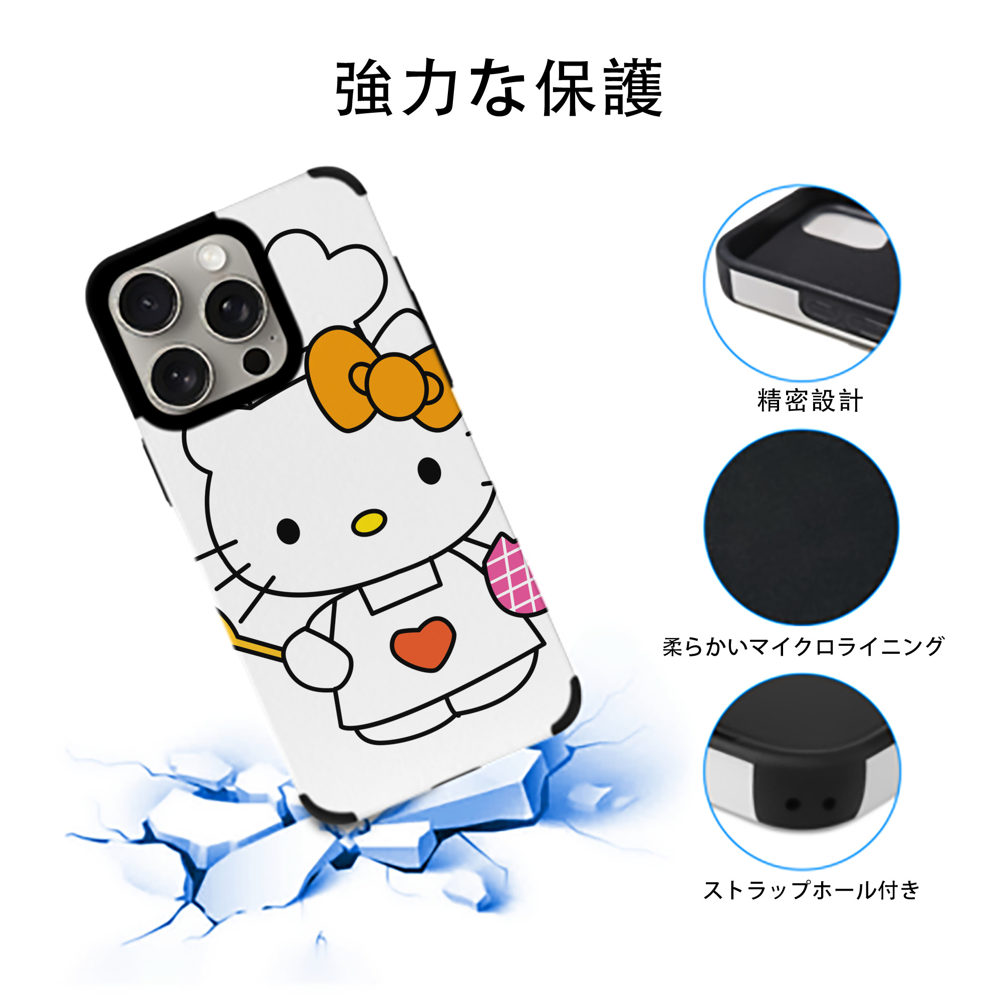Hello Kitty ハローキティ 【iPhone15ProMax対応】 PUレザー スマホケース 耐衝撃＆黄変防止