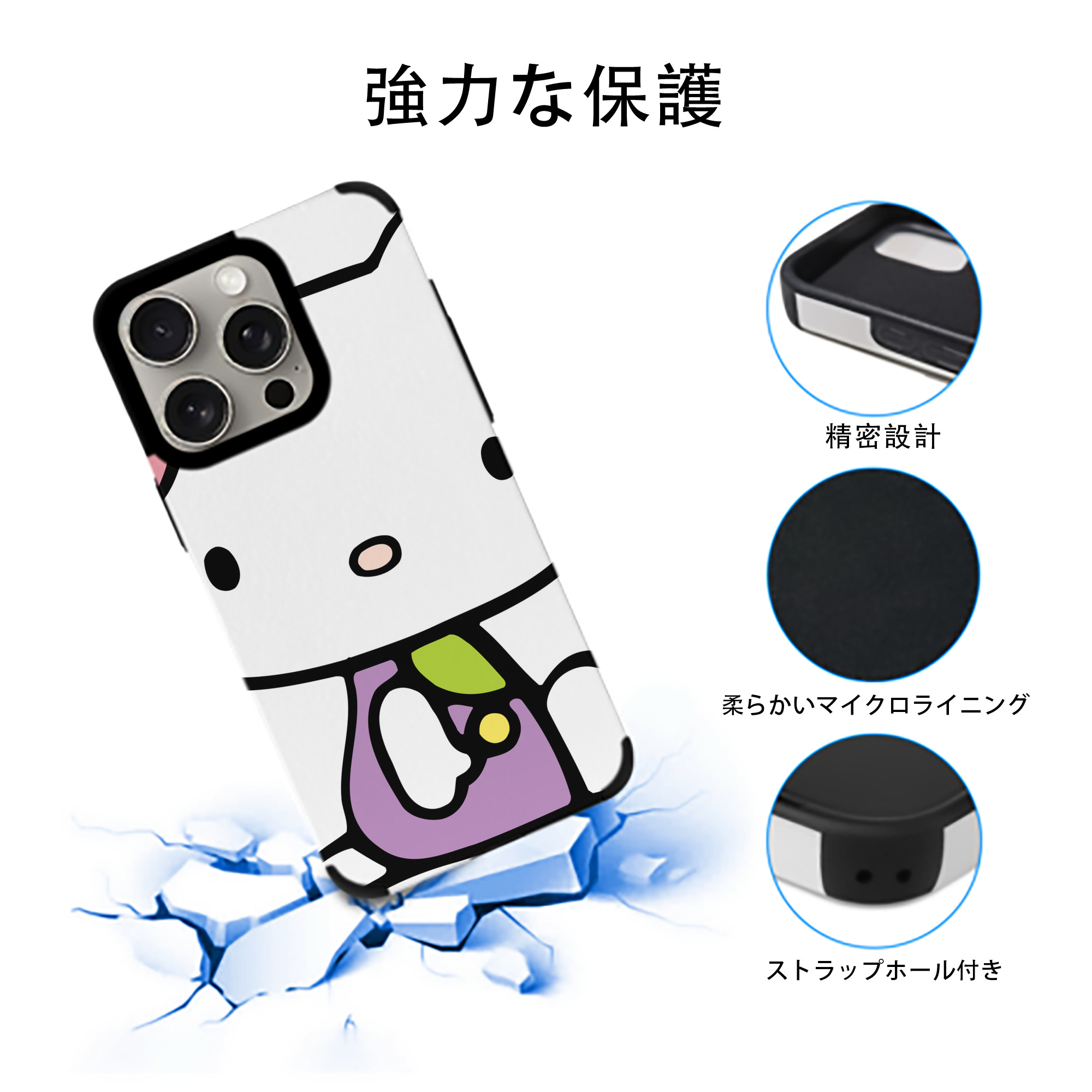 Hello Kitty ハローキティ 【iPhone15ProMax対応】 PUレザー スマホケース 耐衝撃＆黄変防止