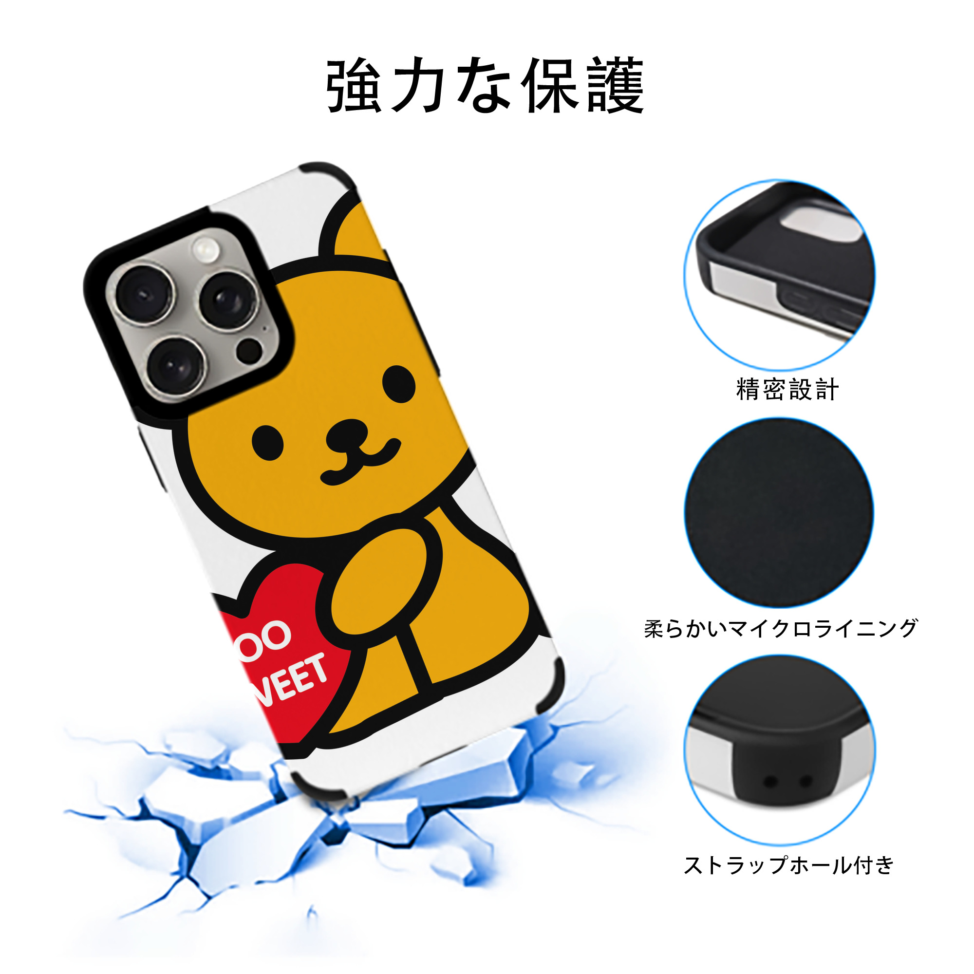 Hello Kitty ハローキティ 【iPhone15ProMax対応】 PUレザー スマホケース 耐衝撃＆黄変防止