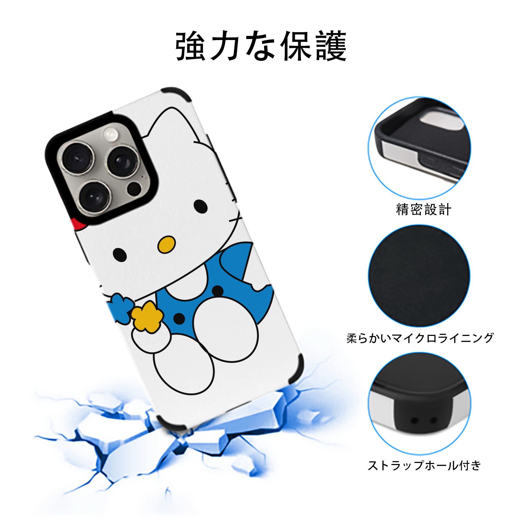Hello Kitty ハローキティ 【iPhone15ProMax対応】 PUレザー スマホケース 耐衝撃＆黄変防止