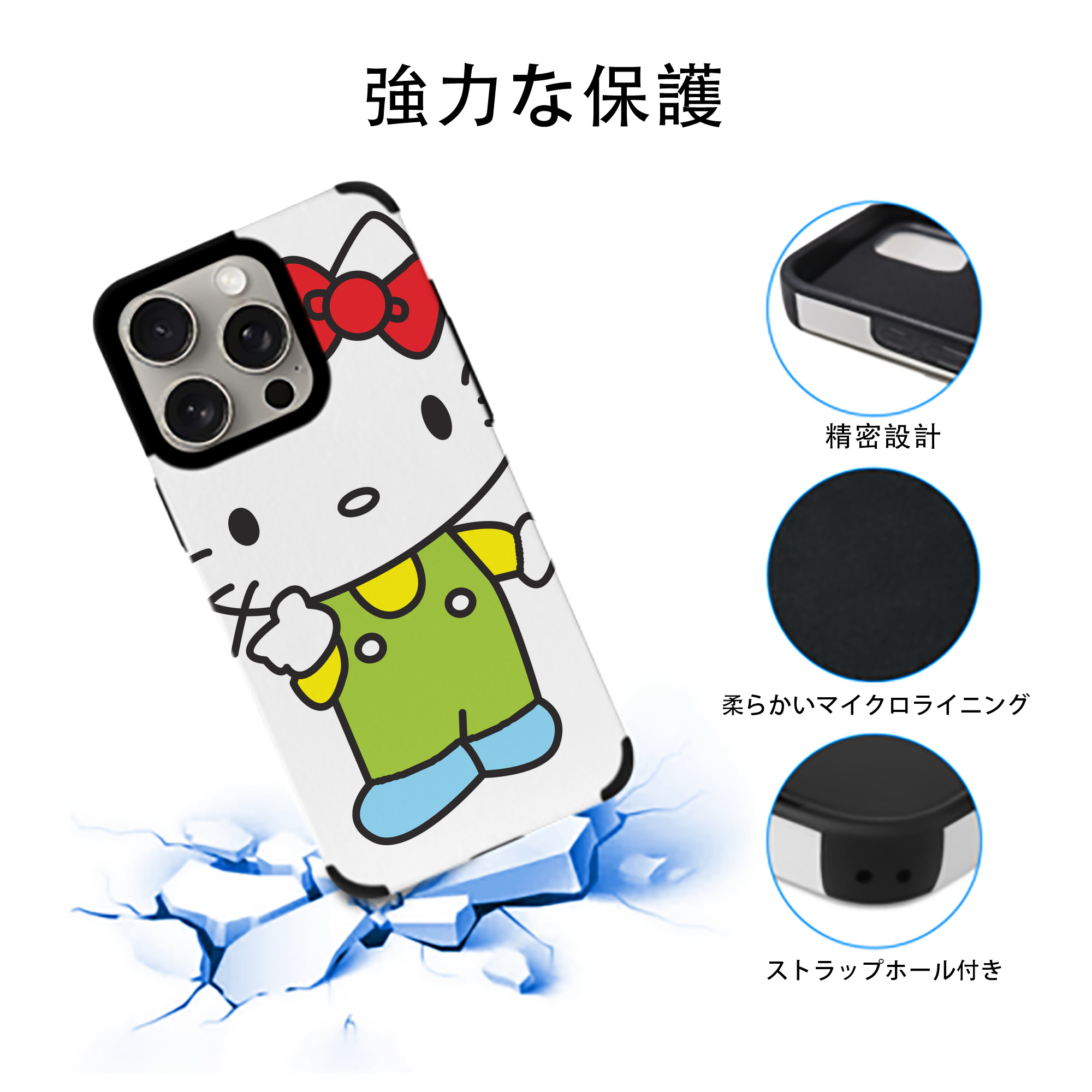 Hello Kitty ハローキティ 【iPhone15ProMax対応】 PUレザー スマホケース 耐衝撃＆黄変防止