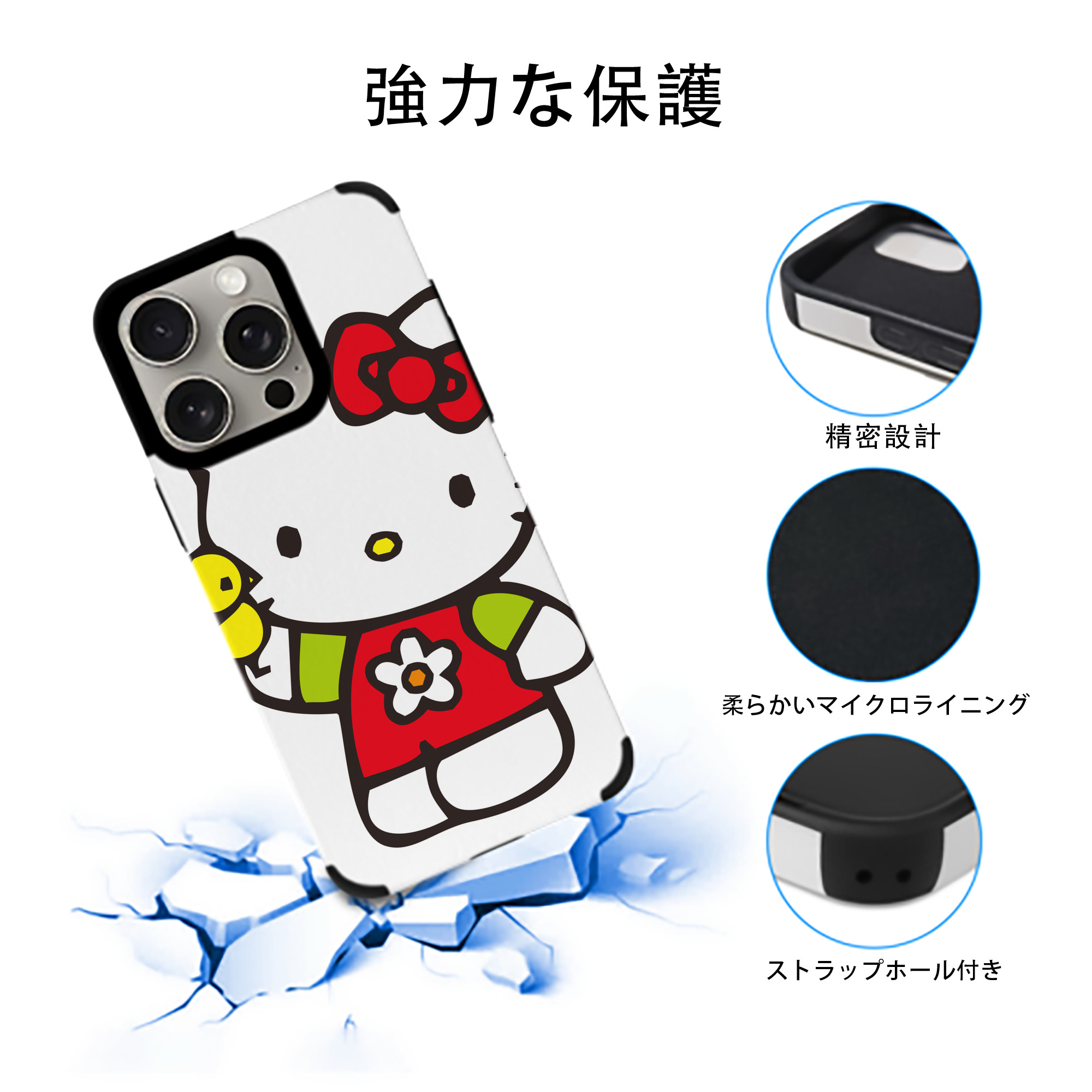 Hello Kitty ハローキティ 【iPhone15ProMax対応】 PUレザー スマホケース 耐衝撃＆黄変防止