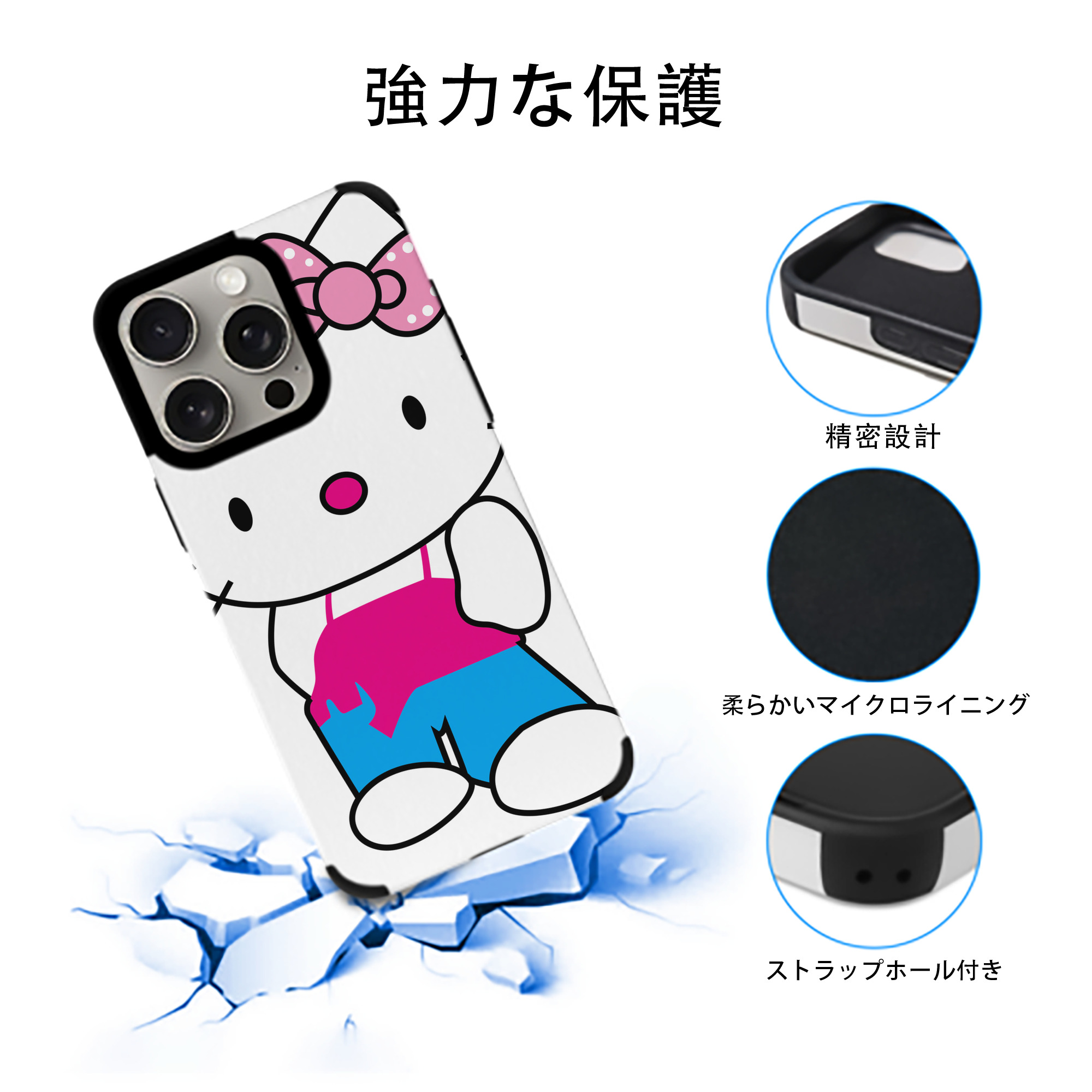 Hello Kitty ハローキティ 【iPhone15ProMax対応】 PUレザー スマホケース 耐衝撃＆黄変防止