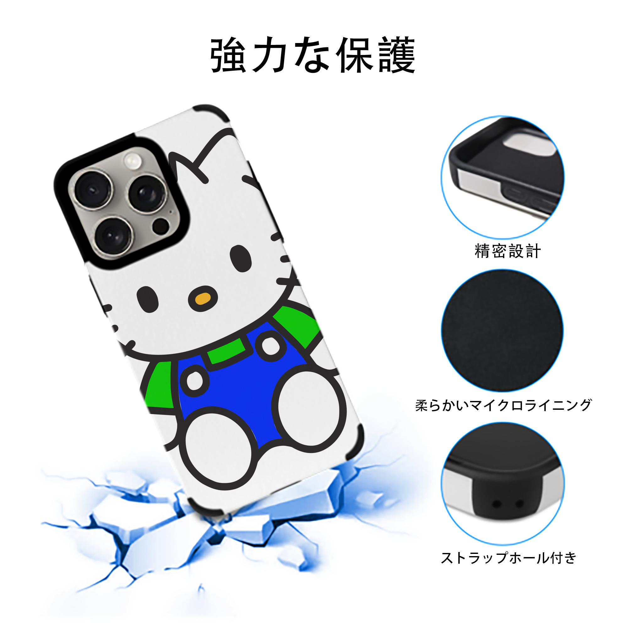 Hello Kitty ハローキティ 【iPhone15ProMax対応】 PUレザー スマホケース 耐衝撃＆黄変防止