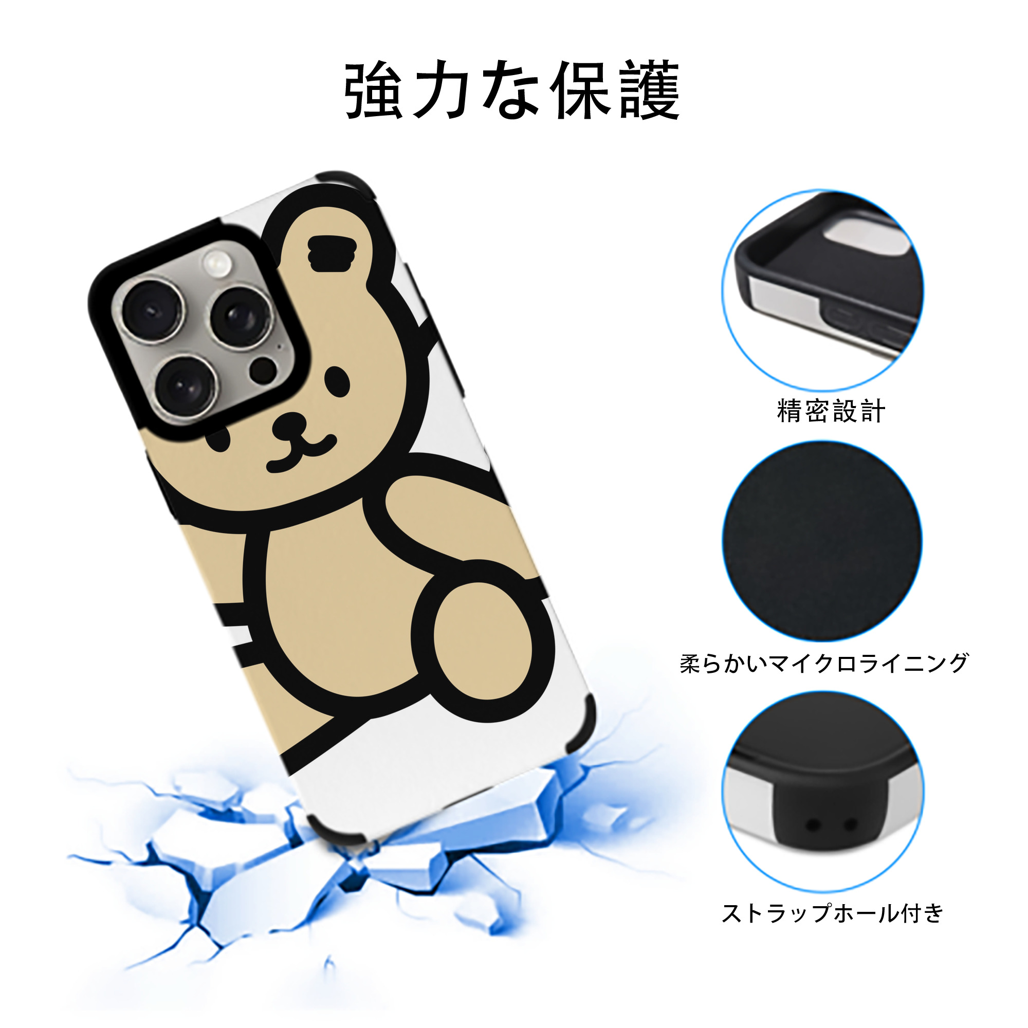 Hello Kitty ハローキティ 【iPhone15ProMax対応】 PUレザー スマホケース 耐衝撃＆黄変防止