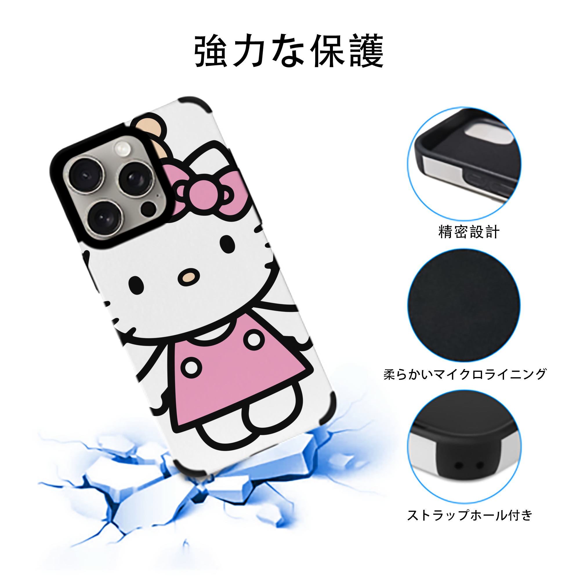 Hello Kitty ハローキティ 【iPhone15ProMax対応】 PUレザー スマホケース 耐衝撃＆黄変防止
