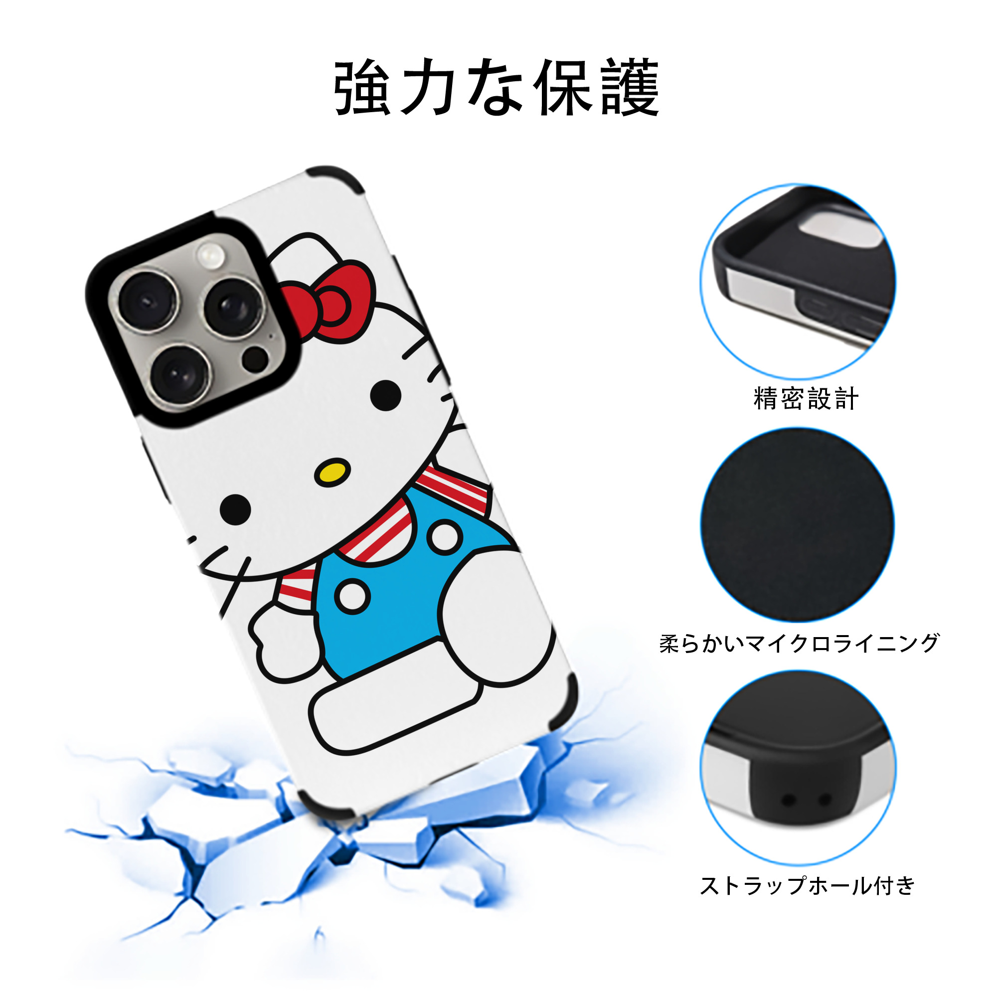 Hello Kitty ハローキティ 【iPhone15ProMax対応】 PUレザー スマホケース 耐衝撃＆黄変防止
