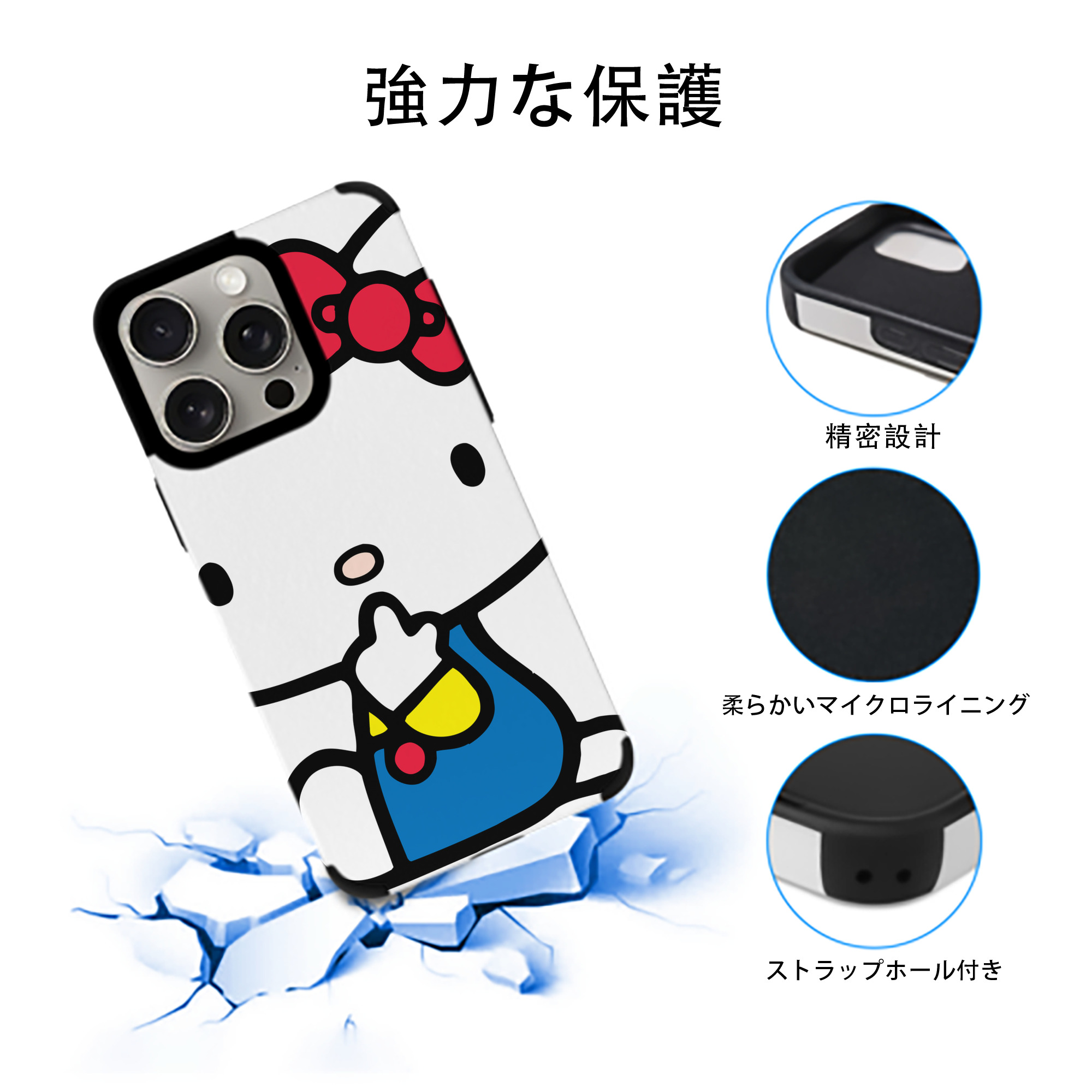 Hello Kitty ハローキティ 【iPhone15ProMax対応】 PUレザー スマホケース 耐衝撃＆黄変防止