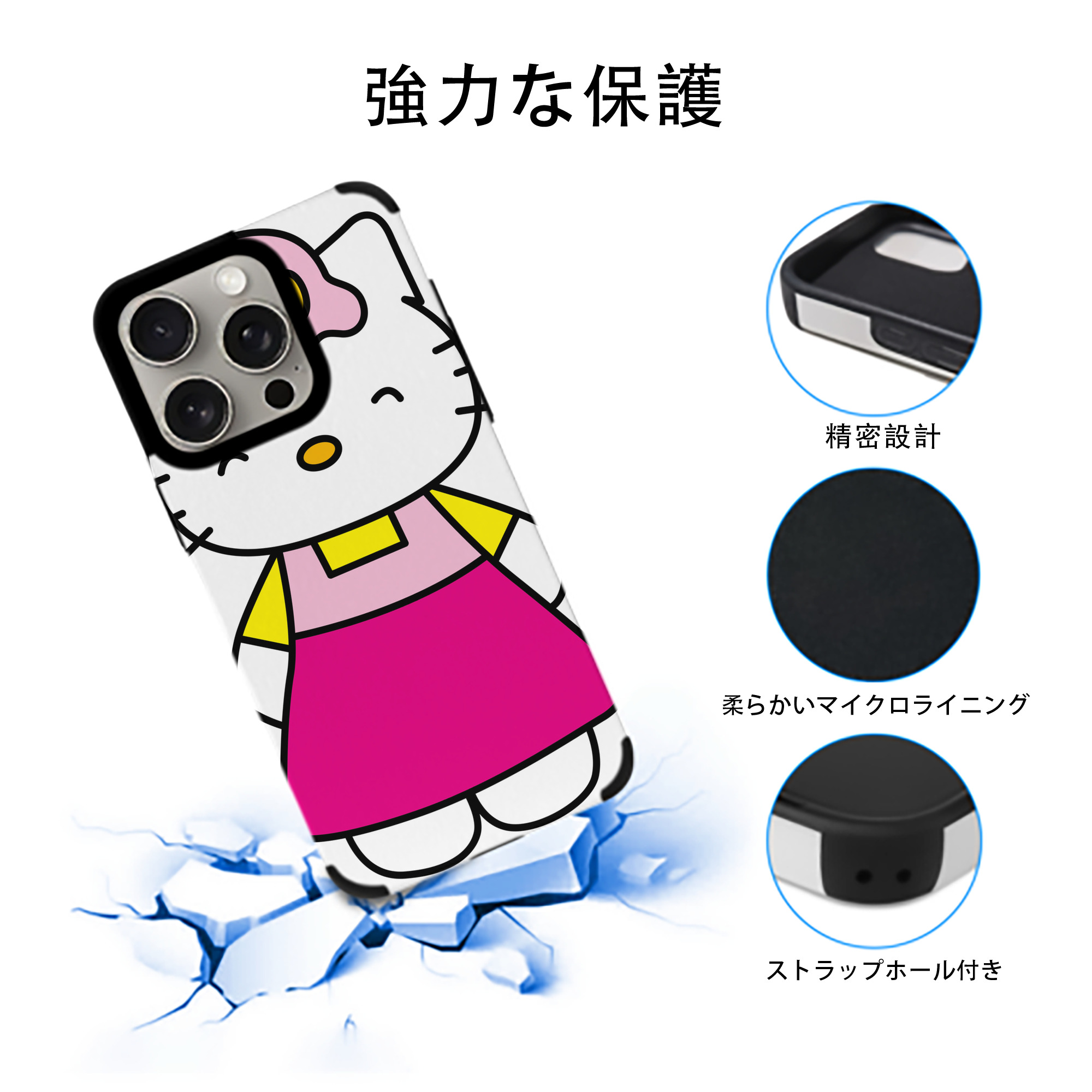 Hello Kitty ハローキティ 【iPhone15ProMax対応】 PUレザー スマホケース 耐衝撃＆黄変防止