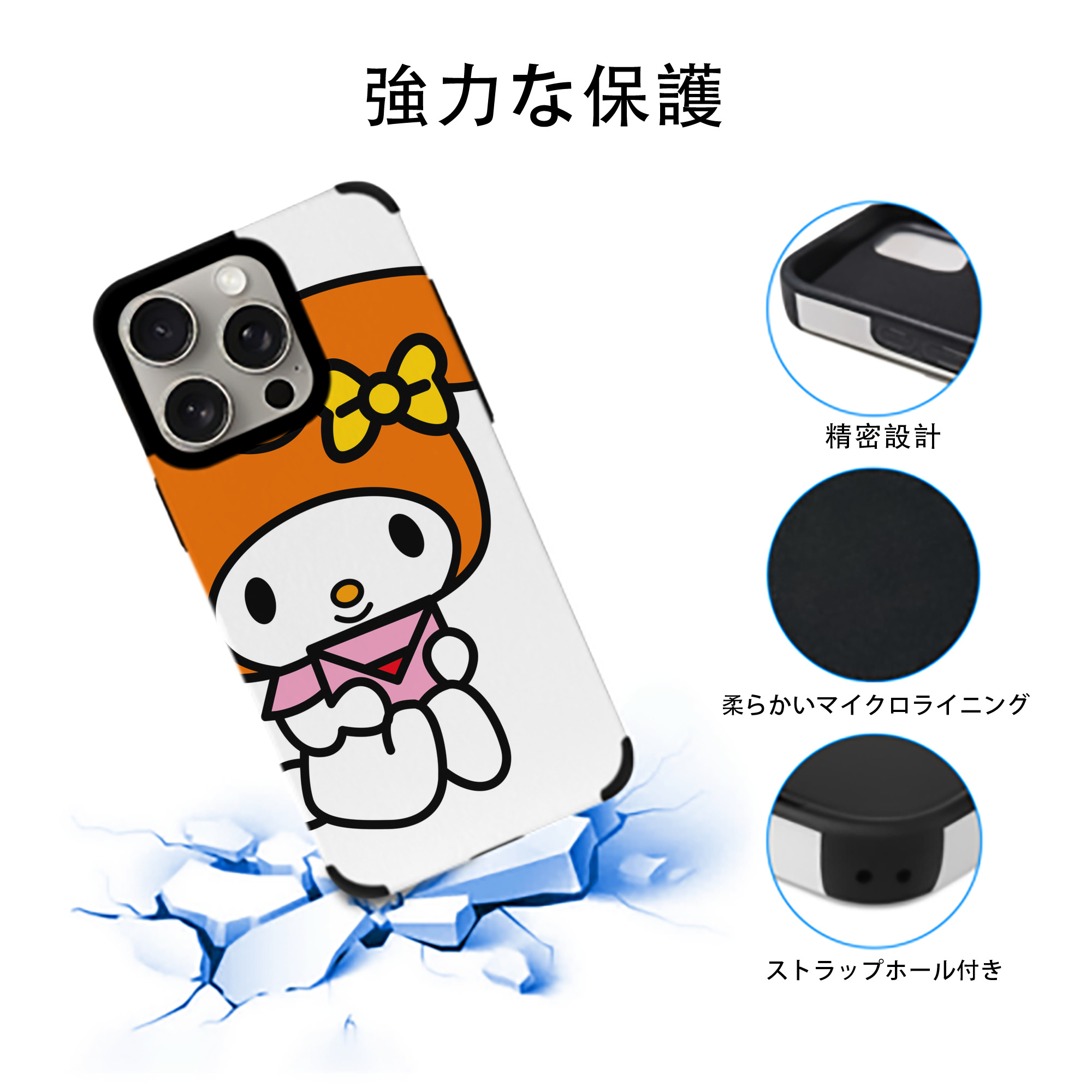 Hello Kitty ハローキティ 【iPhone15ProMax対応】 PUレザー スマホケース 耐衝撃＆黄変防止