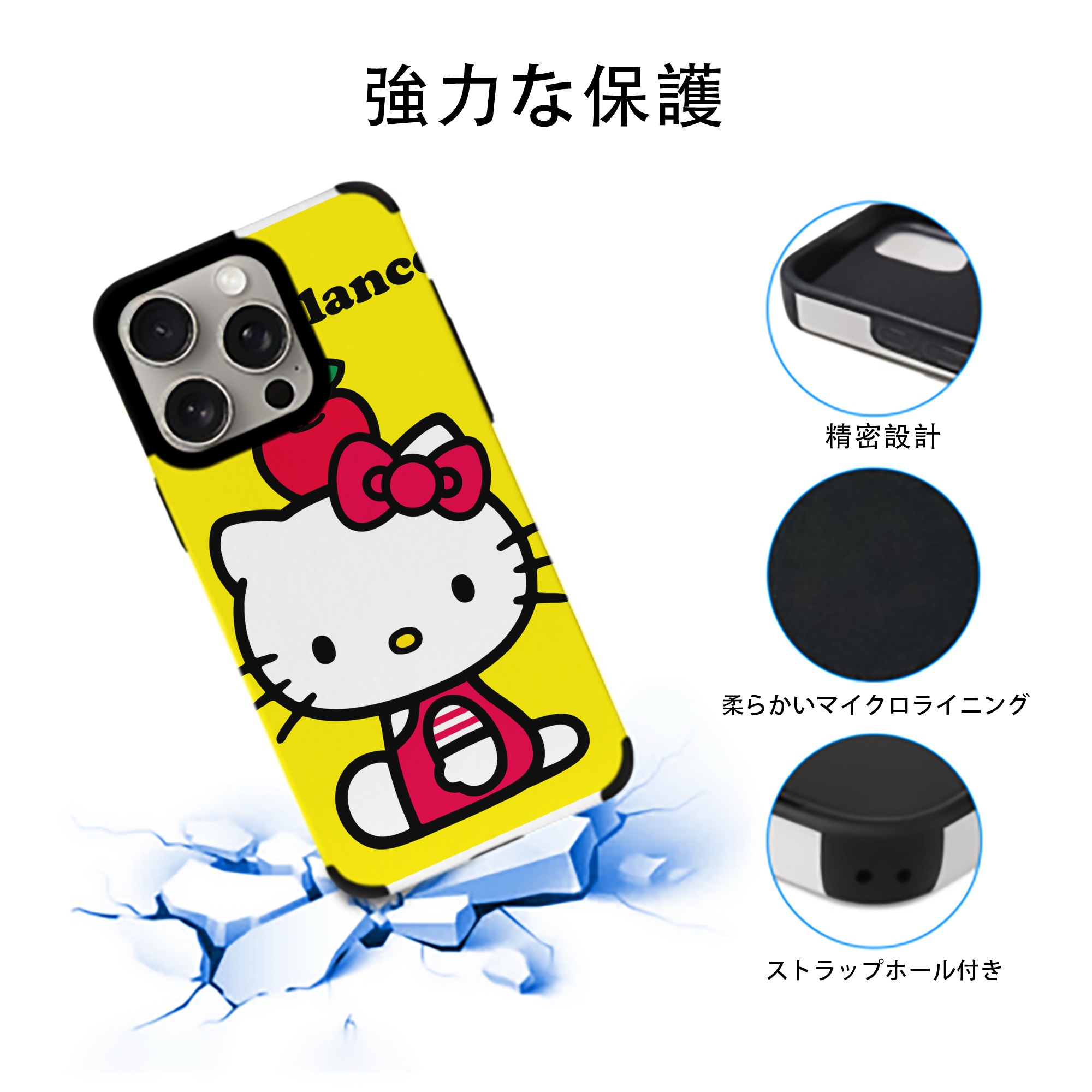 Hello Kitty ハローキティ 【iPhone15ProMax対応】 PUレザー スマホケース 耐衝撃＆黄変防止