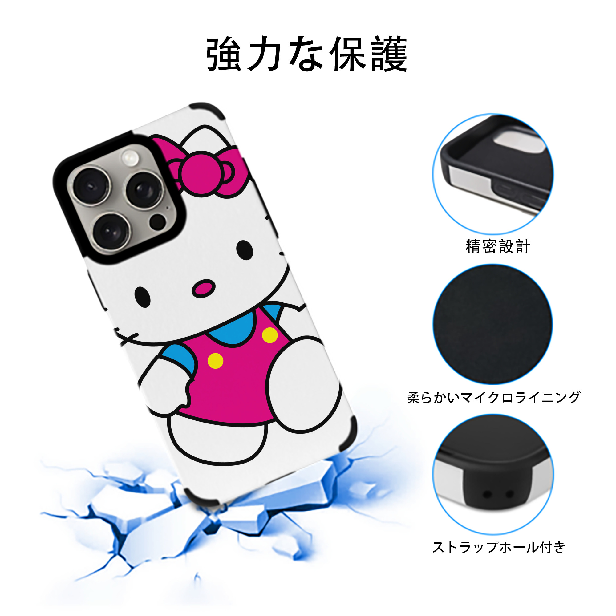 Hello Kitty ハローキティ 【iPhone15ProMax対応】 PUレザー スマホケース 耐衝撃＆黄変防止