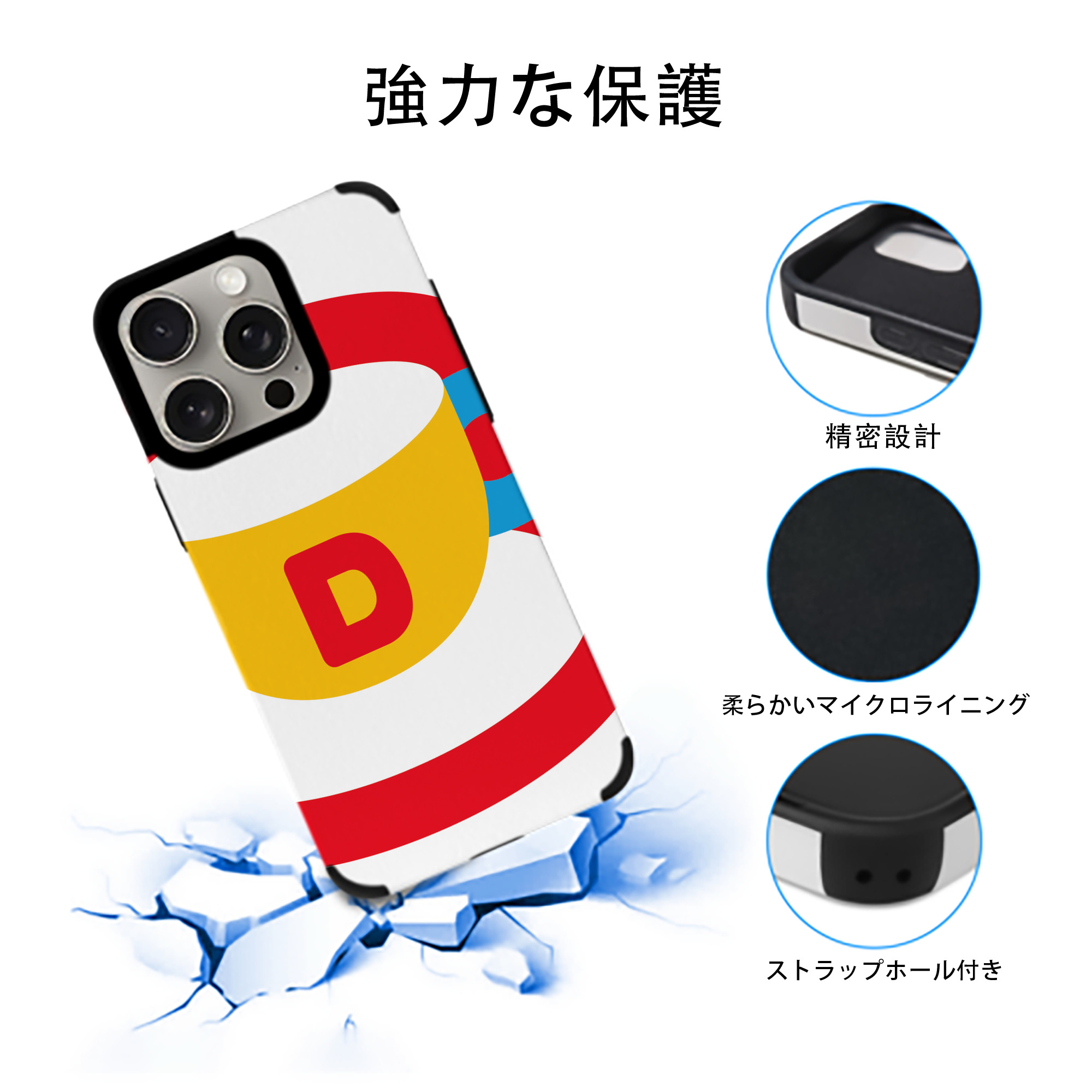 Hello Kitty ハローキティ 【iPhone15ProMax対応】 PUレザー スマホケース 耐衝撃＆黄変防止