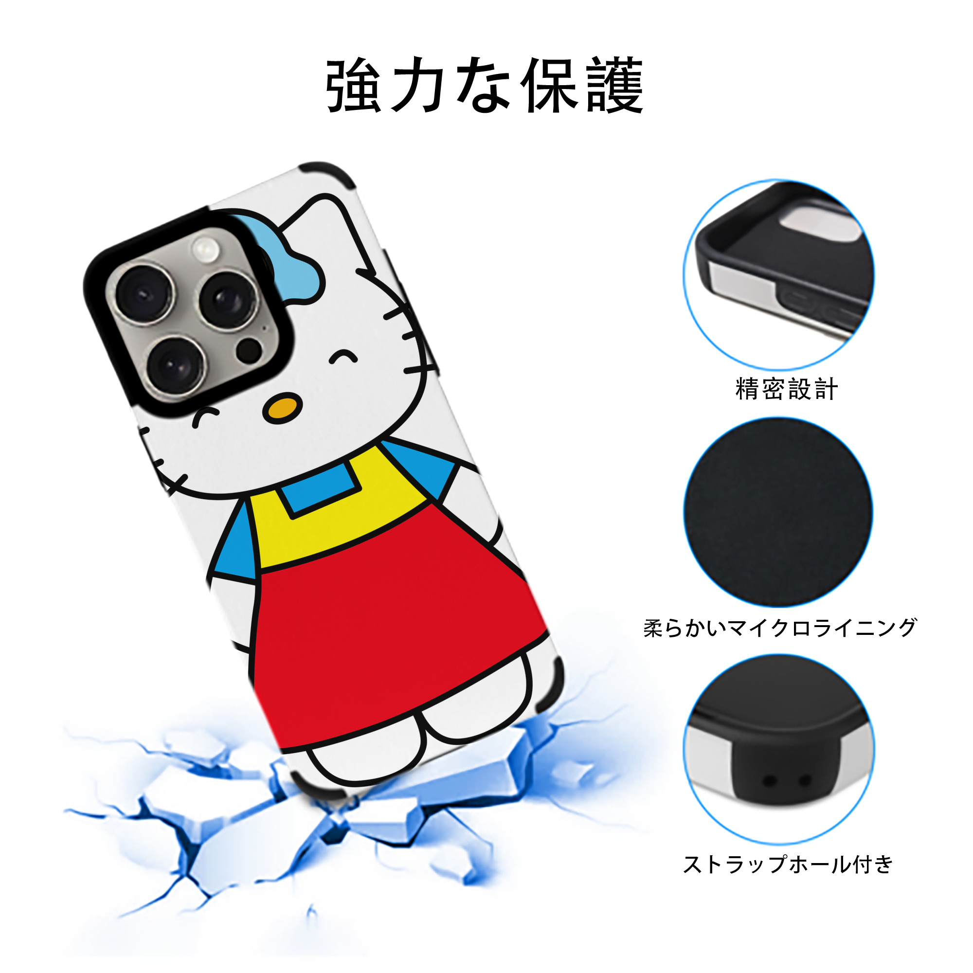 Hello Kitty ハローキティ 【iPhone15ProMax対応】 PUレザー スマホケース 耐衝撃＆黄変防止