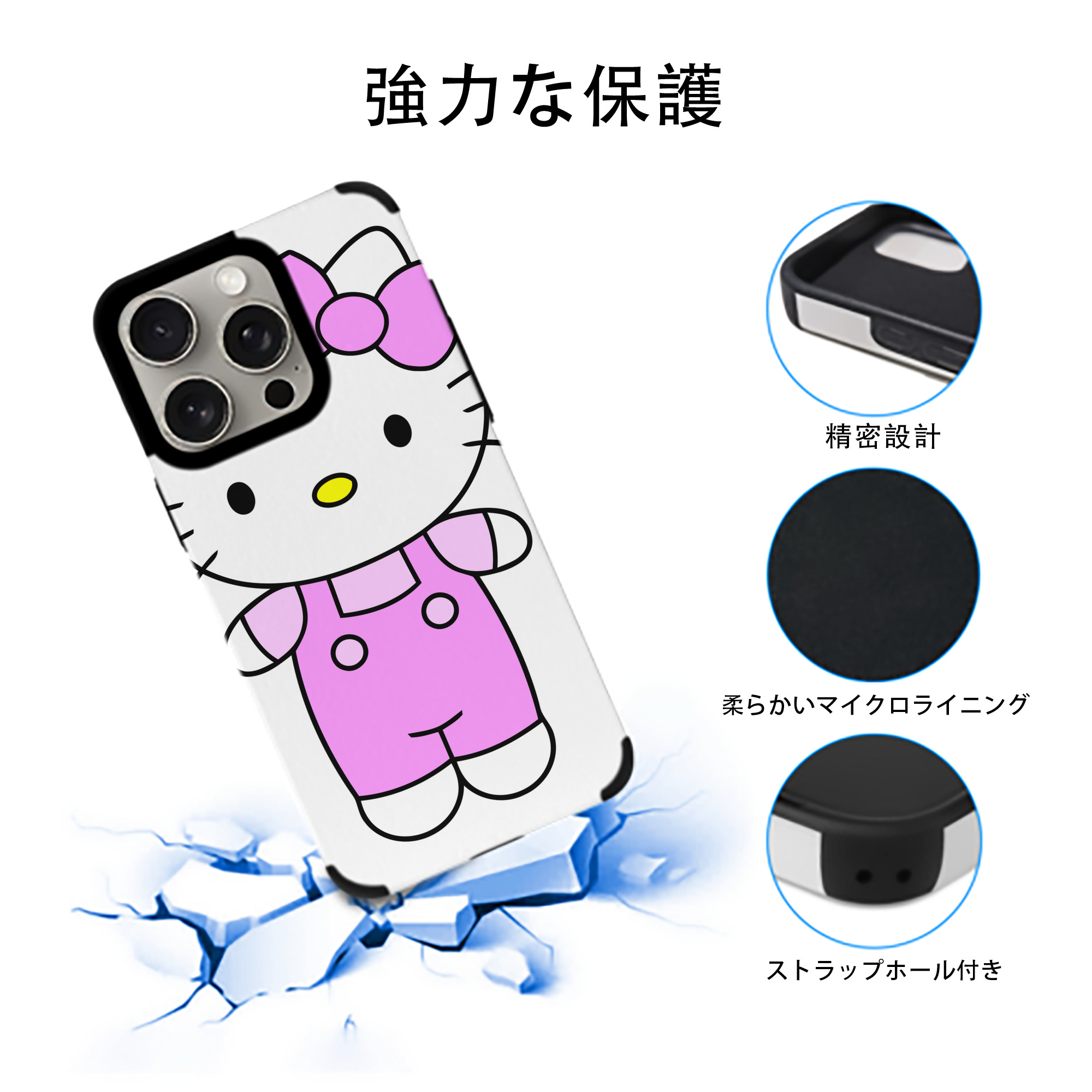 Hello Kitty ハローキティ 【iPhone15ProMax対応】 PUレザー スマホケース 耐衝撃＆黄変防止