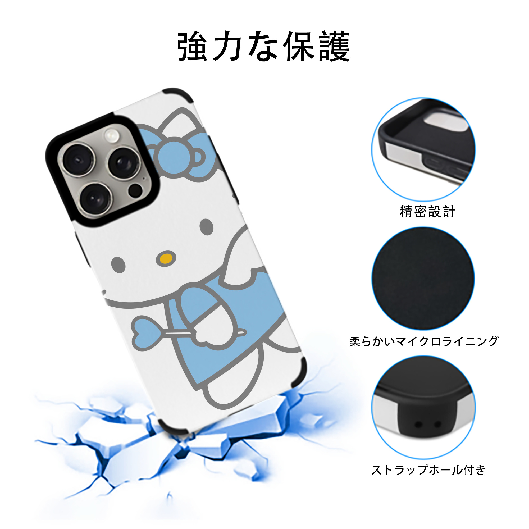 Hello Kitty ハローキティ 【iPhone15ProMax対応】 PUレザー スマホケース 耐衝撃＆黄変防止
