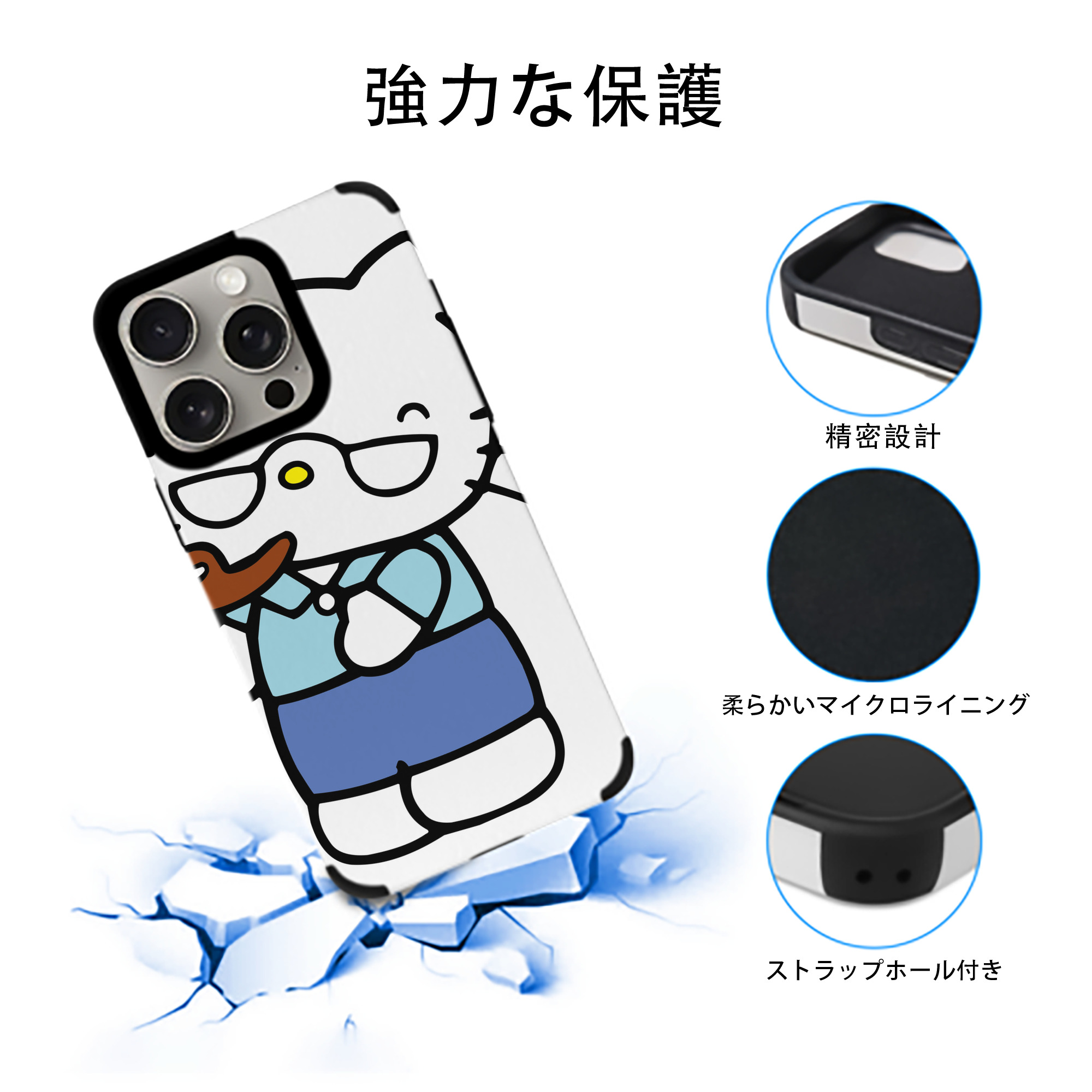 Hello Kitty ハローキティ 【iPhone15ProMax対応】 PUレザー スマホケース 耐衝撃＆黄変防止